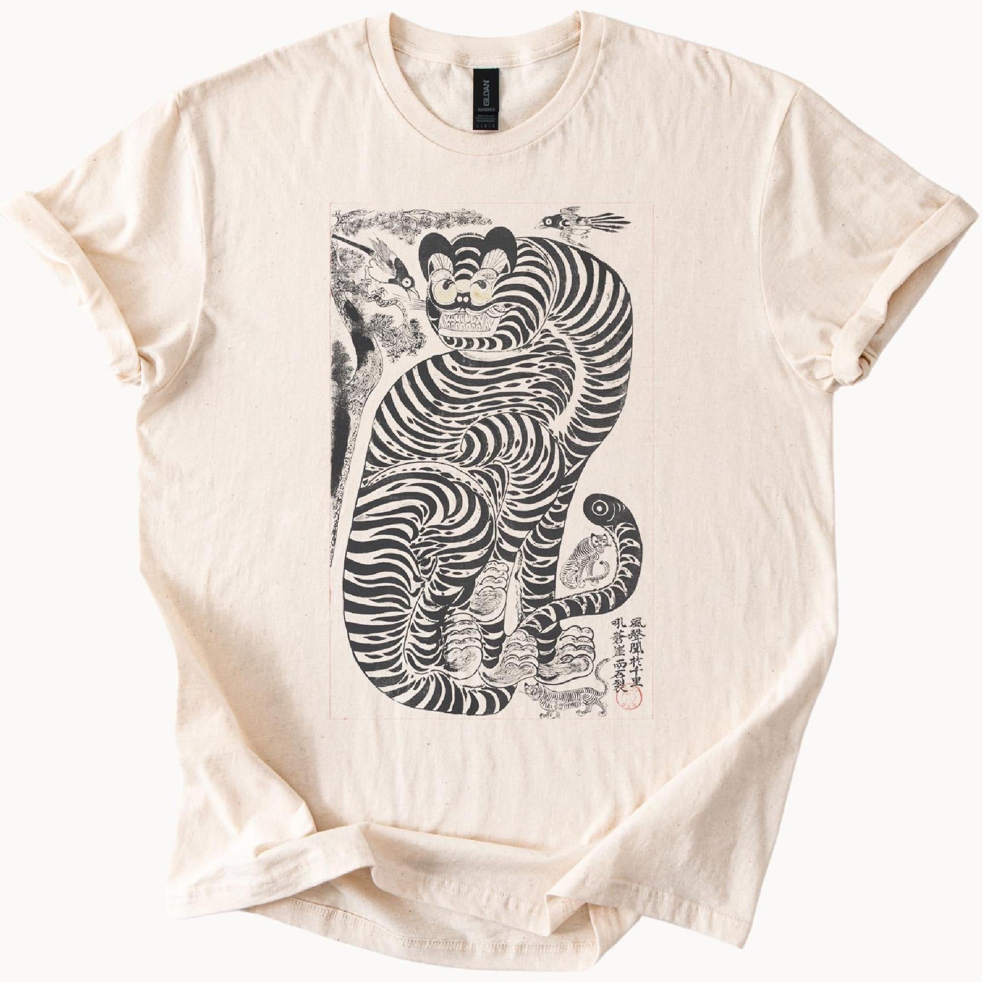 Korean Folk Art Tiger Gildan Unisex T-shirt, Sweatshirt, Hoodie - T-Shirt, Sweatshirt, Hoodie