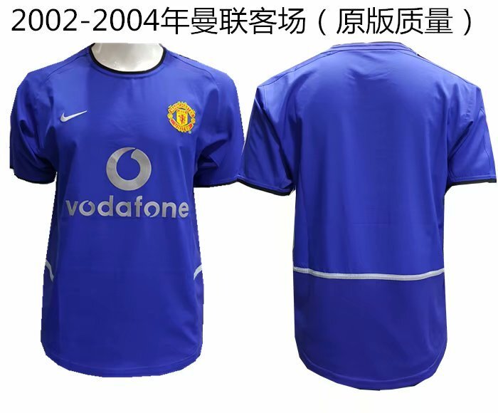 02 04 man Soccer Jersey sports jersey product view 1