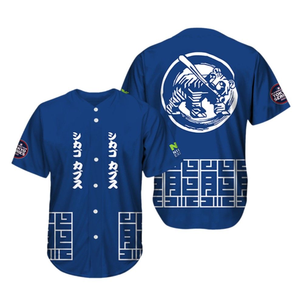 2025 Cubs World Tour Tokyo Series Jersey - Grishko.com baseball jersey product view 2