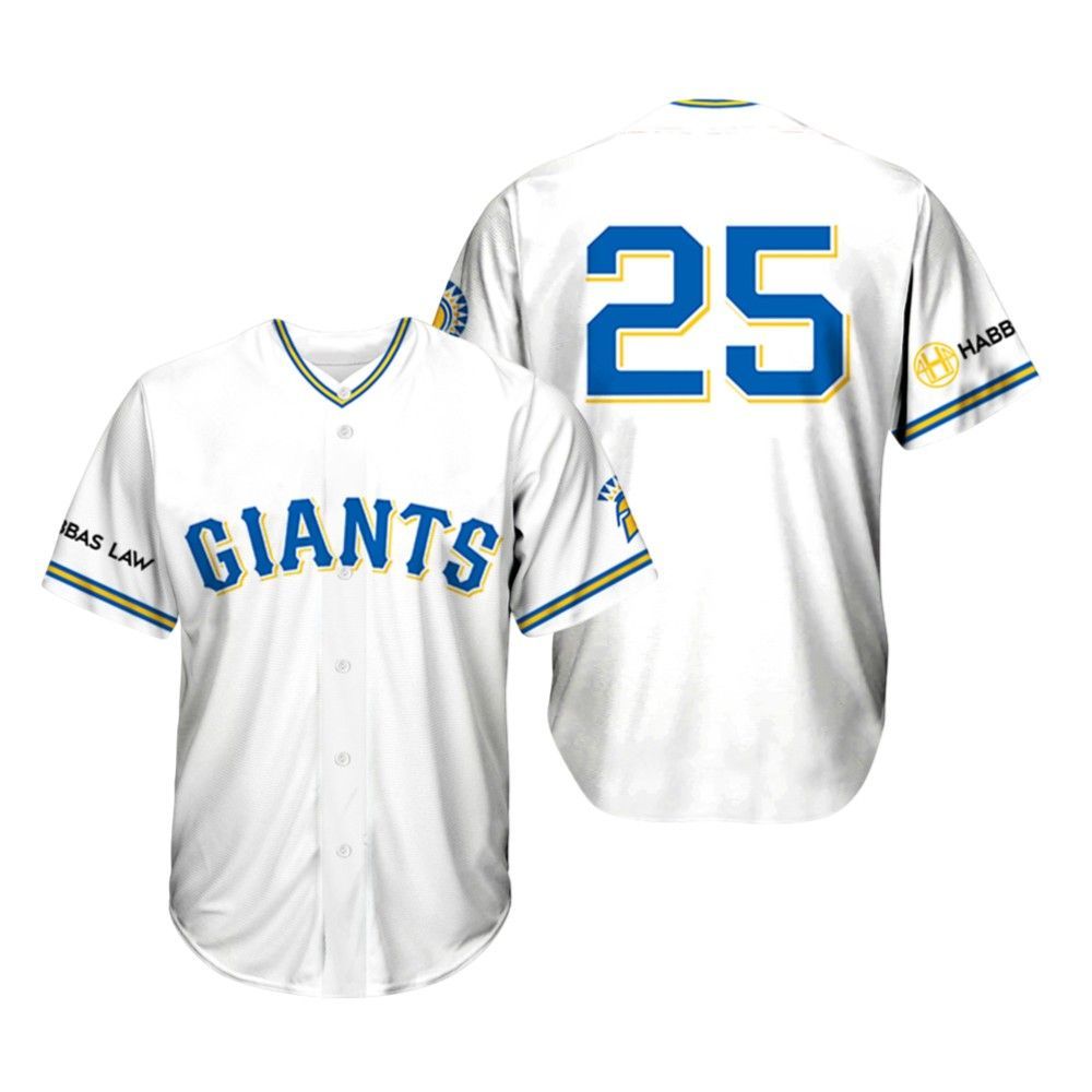 2025 Giants San Jose State Night Jersey Giveaway - Grishko.com sports jersey product view 2
