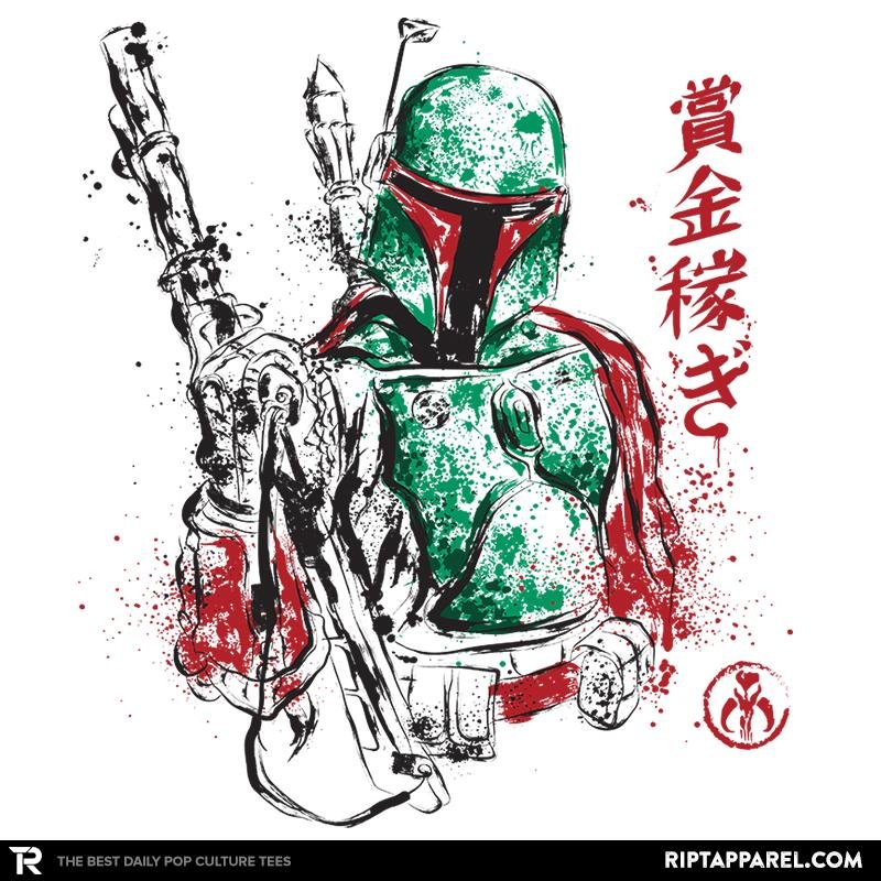 Bounty Hunter  Sumi Ink Wars Unisex T-shirt, Sweatshirt, Hoodie, Long Sleeve Tee - T-Shirt, Sweatshirt, Hoodie
