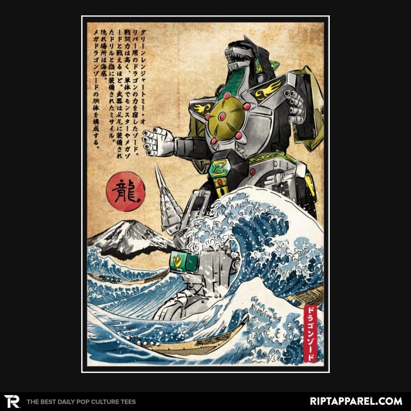 Dragonzord in Japan  Best Seller Unisex T-shirt, Sweatshirt, Hoodie, Long Sleeve Tee - T-Shirt, Sweatshirt, Hoodie