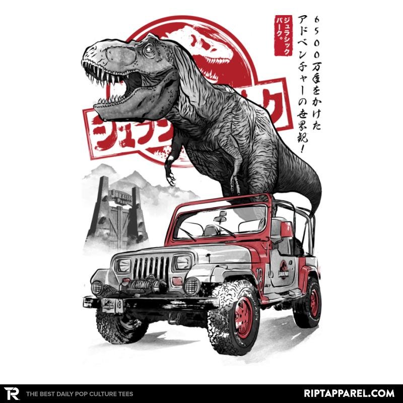 Jurassic Sumi-e Unisex T-shirt, Sweatshirt, Hoodie, Long Sleeve Tee - T-Shirt, Sweatshirt, Hoodie