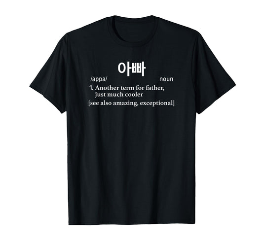 Appa Father Korean Present Funny Gifts T-Shirt - Trendy Graphic Men Women - T-Shirt, Sweatshirt, Hoodie