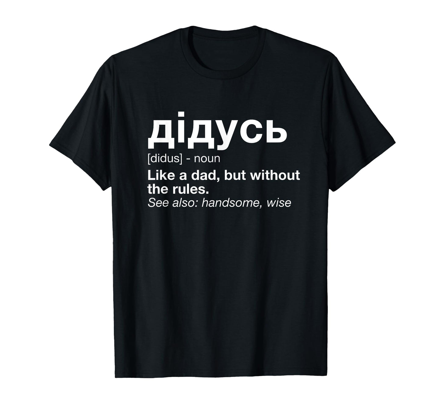 Funny Ukranian Grandpa Didus Gift T-Shirt - Casual Everyday Wear Men Women - T-Shirt, Sweatshirt, Hoodie