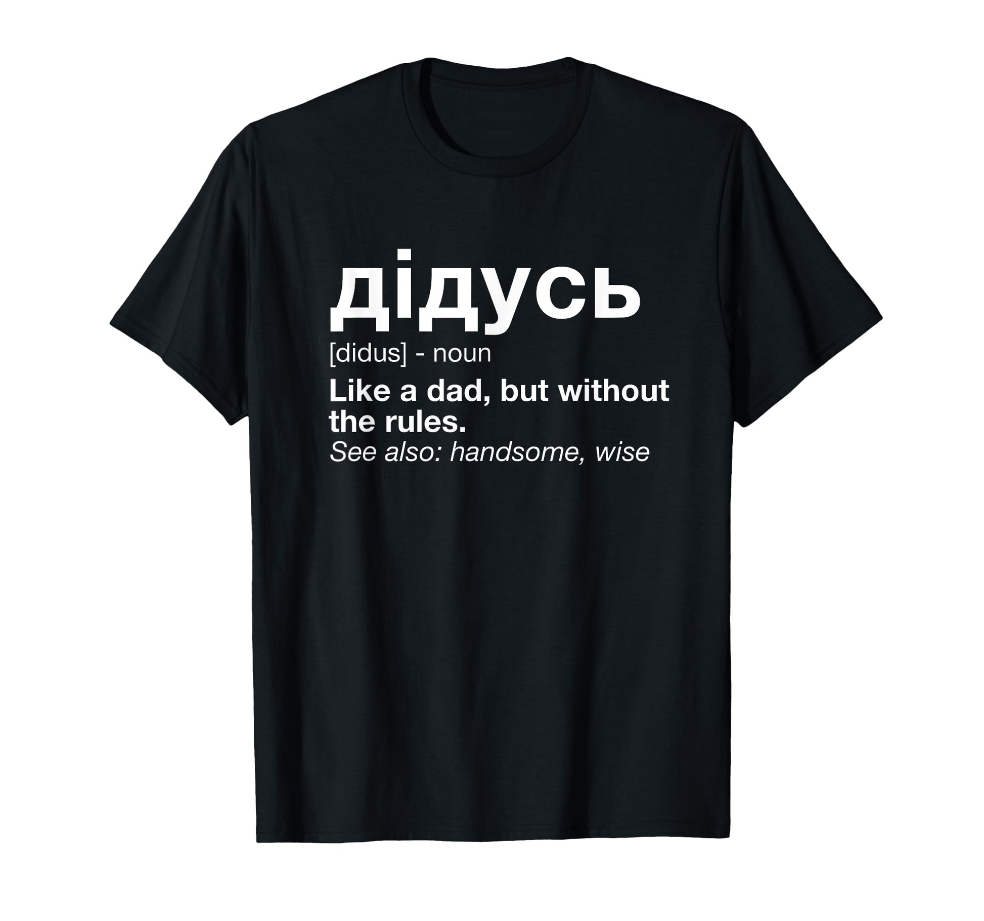 Funny Ukranian Grandpa Didus Gift T-Shirt - Casual Everyday Wear Men Women - T-Shirt, Sweatshirt, Hoodie