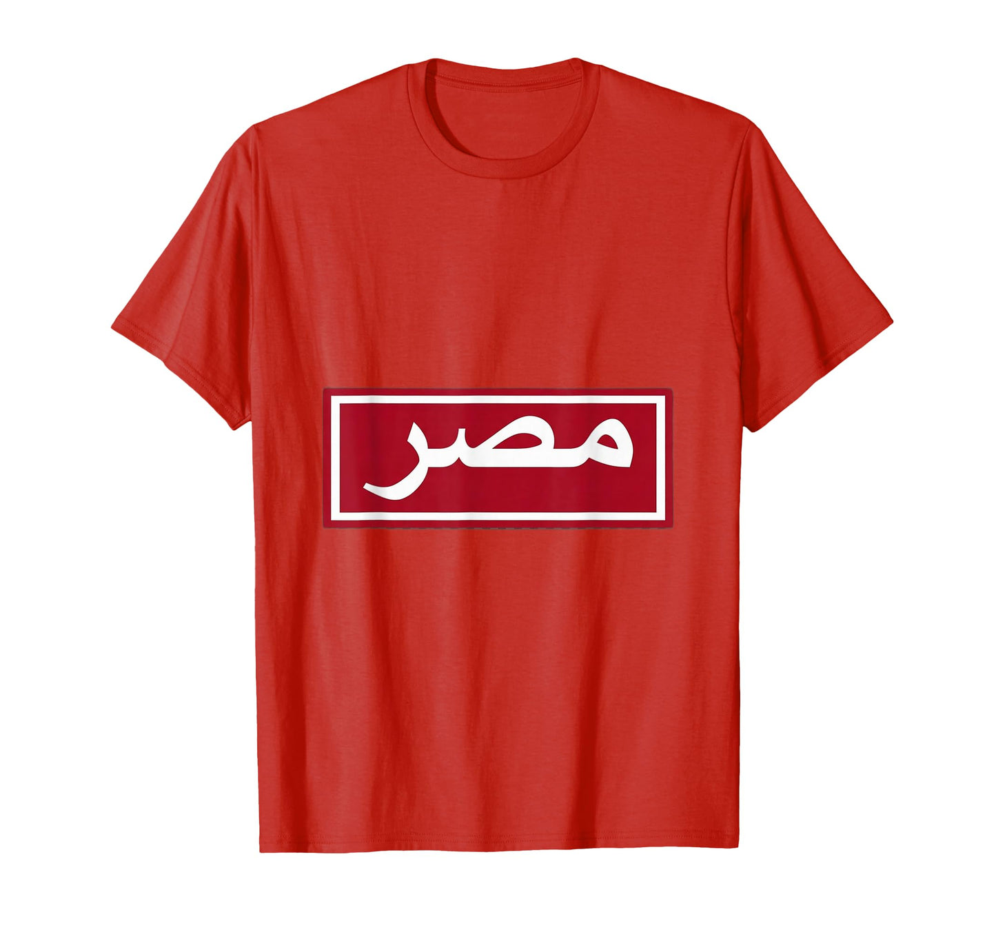 Egypt Football Soccer T-Shirt - Streetwear Style for Adults - T-Shirt, Sweatshirt, Hoodie