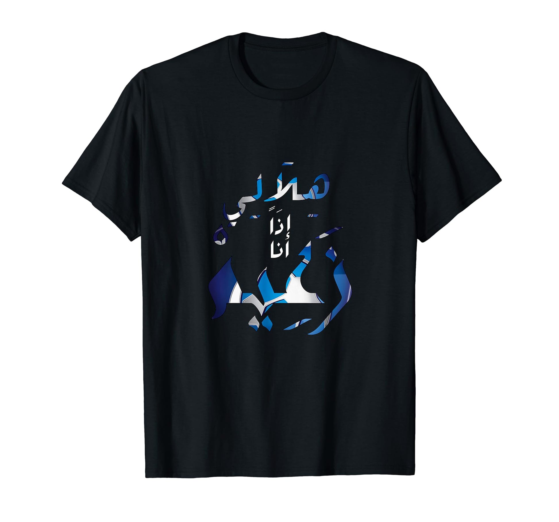 Saudi Arabia Soccer T-Shirt - Minimalist Print Unisex - T-Shirt, Sweatshirt, Hoodie