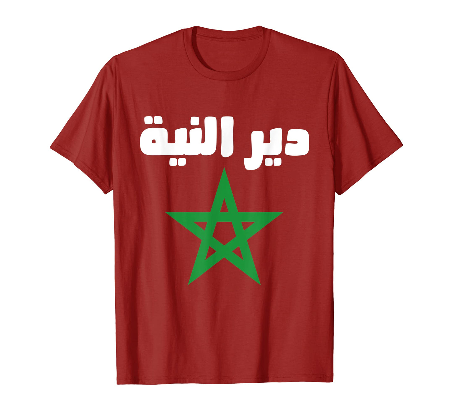 Dir Niyyah Moroccan Flag Morocco T-Shirt - Streetwear Style for Adults - T-Shirt, Sweatshirt, Hoodie