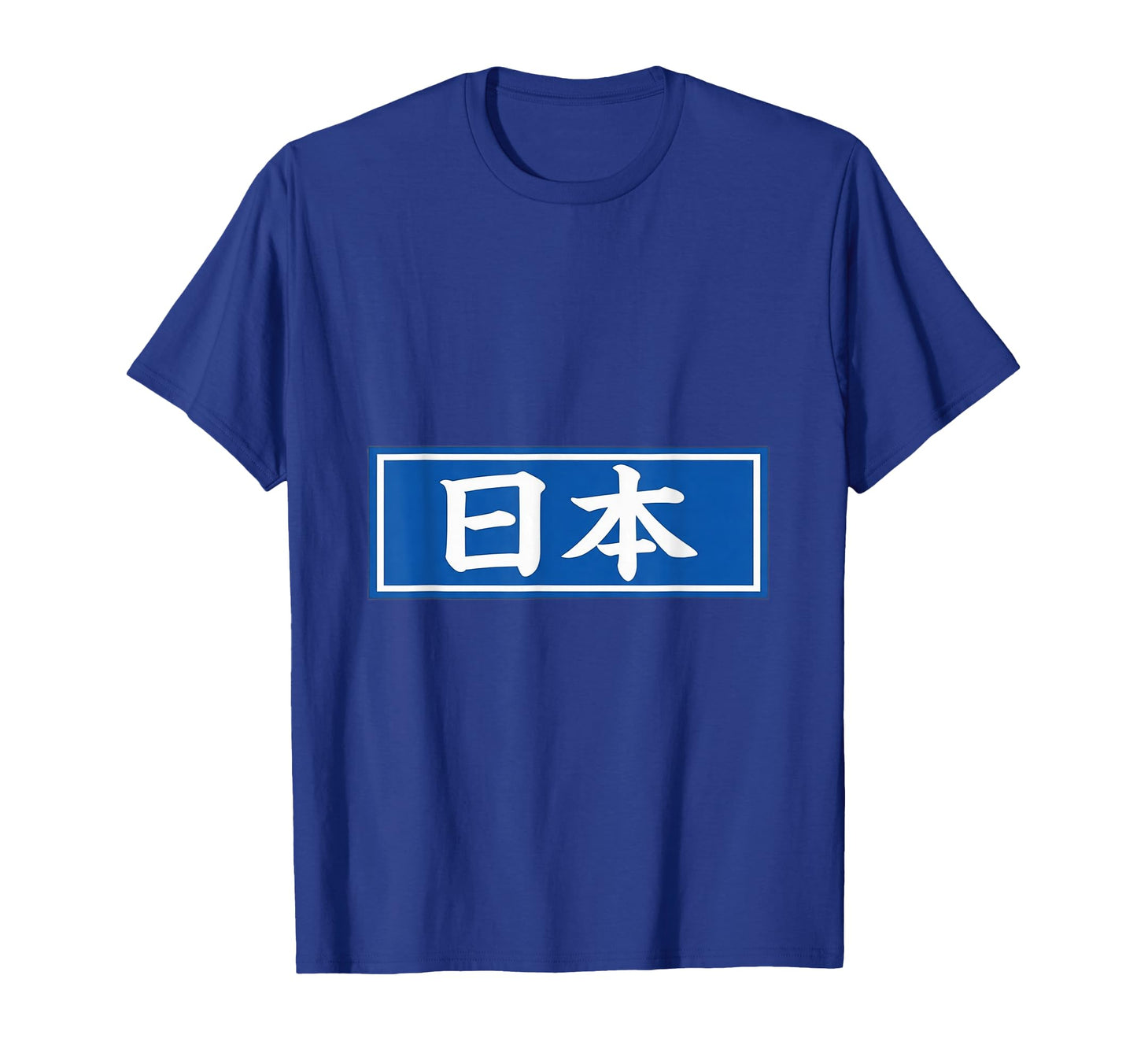 Japan Football Soccer T-Shirt - Aesthetic Graphic Unisex - T-Shirt, Sweatshirt, Hoodie