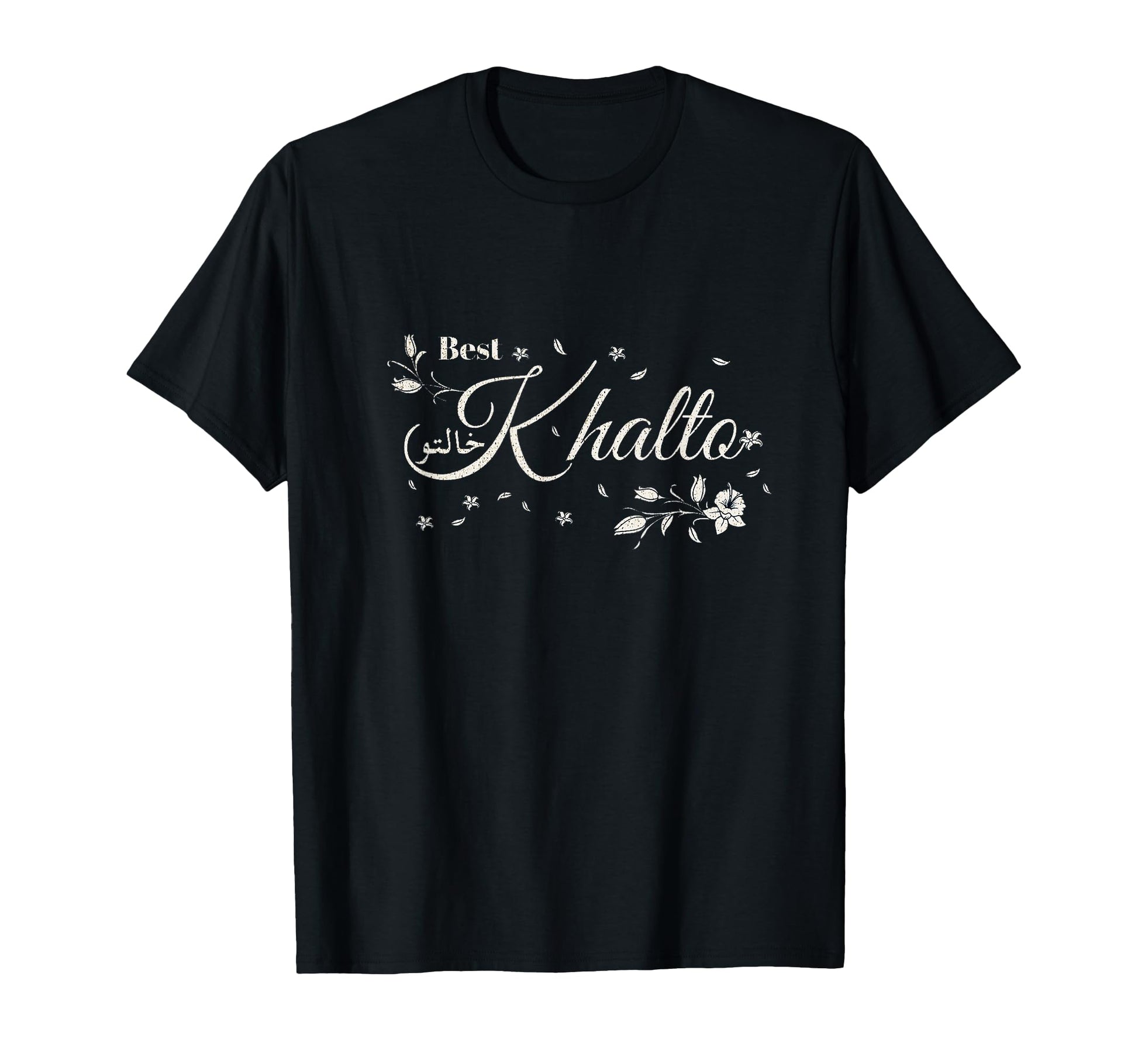 Khalto Best Khala Est Arabic Aunt Teta T-Shirt - Novelty Apparel Unisex - T-Shirt, Sweatshirt, Hoodie
