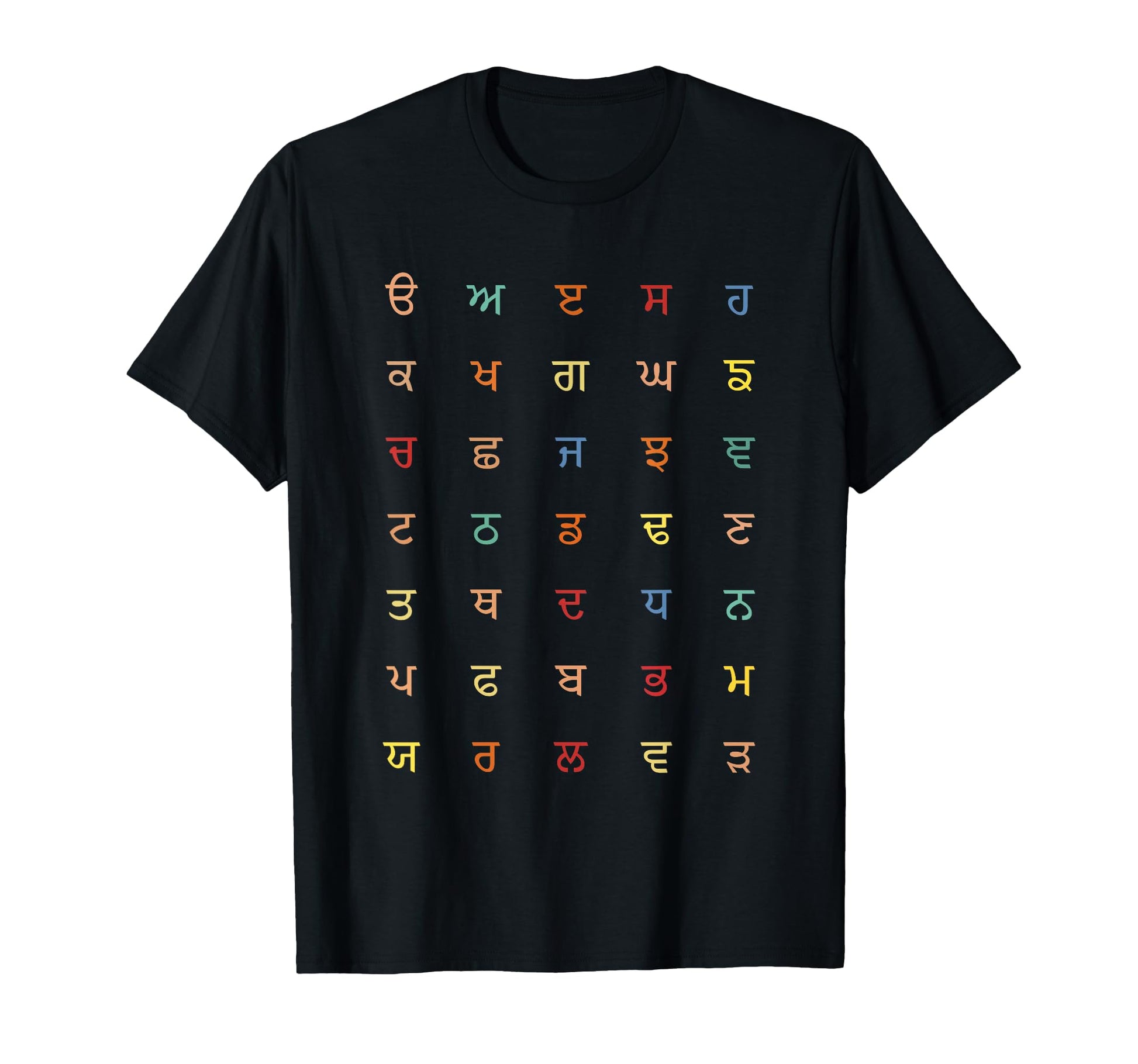 Punjabi Alphabet Gurmukhi T-Shirt - Custom Art Print Unisex - T-Shirt, Sweatshirt, Hoodie