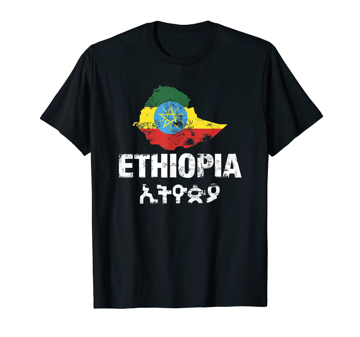 Ethiopia Soccer Souvenir Ethiopian T-Shirt - Casual Everyday Wear Unisex - T-Shirt, Sweatshirt, Hoodie