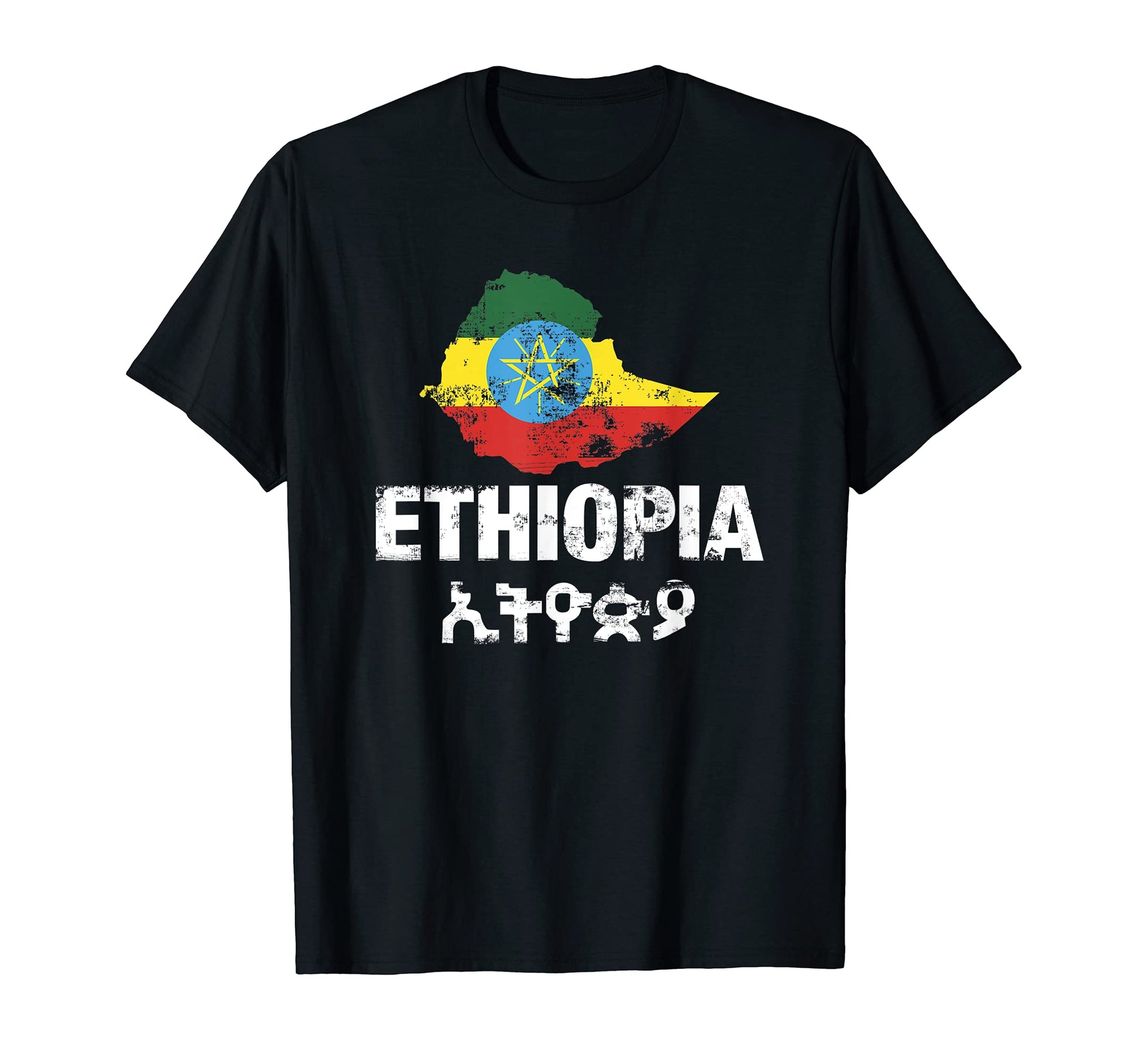 Ethiopia Soccer Souvenir Ethiopian T-Shirt - Casual Everyday Wear Unisex - T-Shirt, Sweatshirt, Hoodie