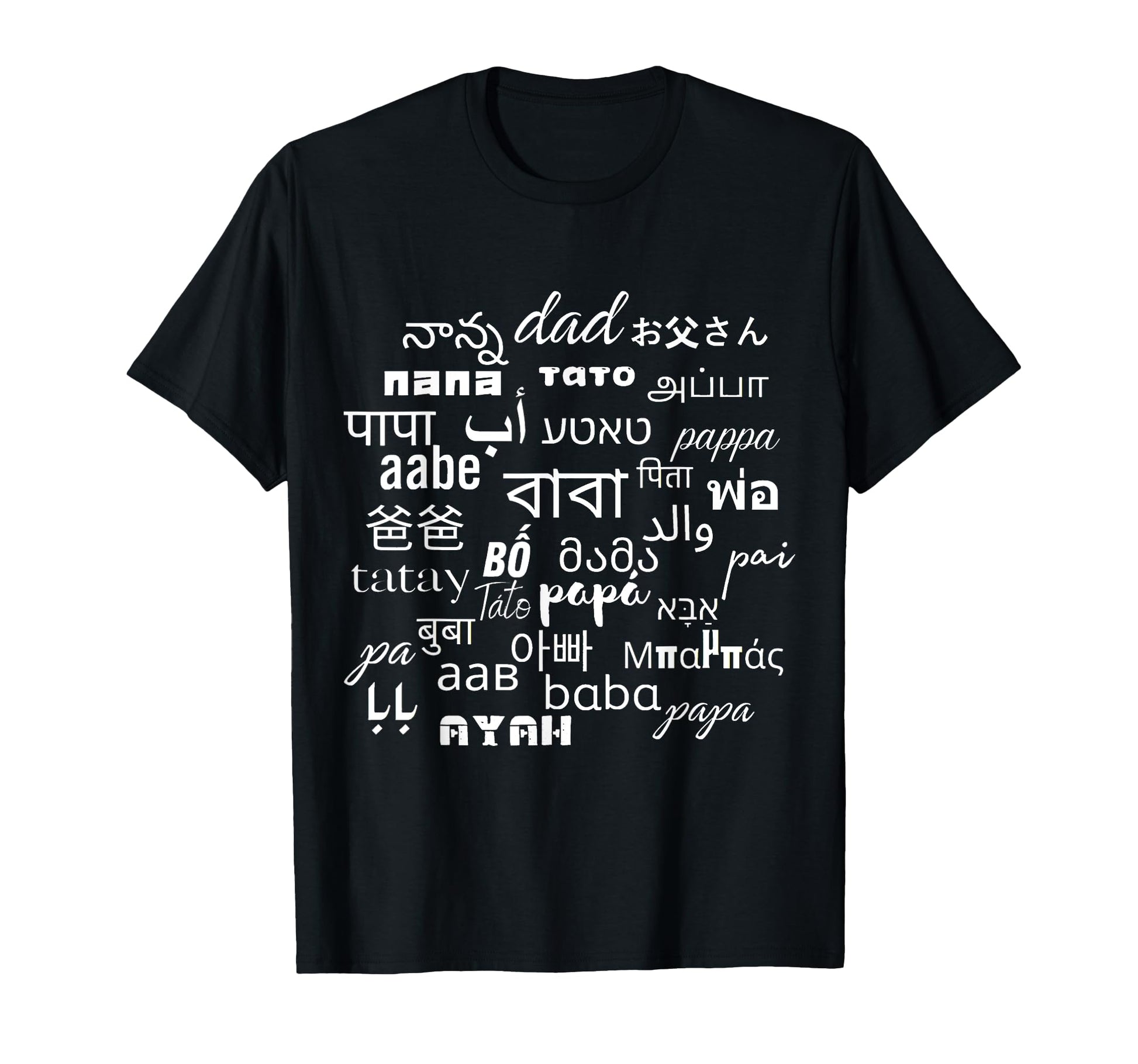 Fathers Day Best Baba Dad Great Papa T-Shirt - Aesthetic Graphic Men Women - T-Shirt, Sweatshirt, Hoodie