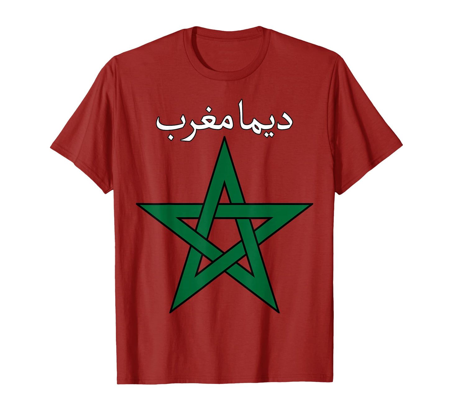 Morocco Soccer Supporter Dima Maghrib T-Shirt - Graphic Print for Adults - T-Shirt, Sweatshirt, Hoodie