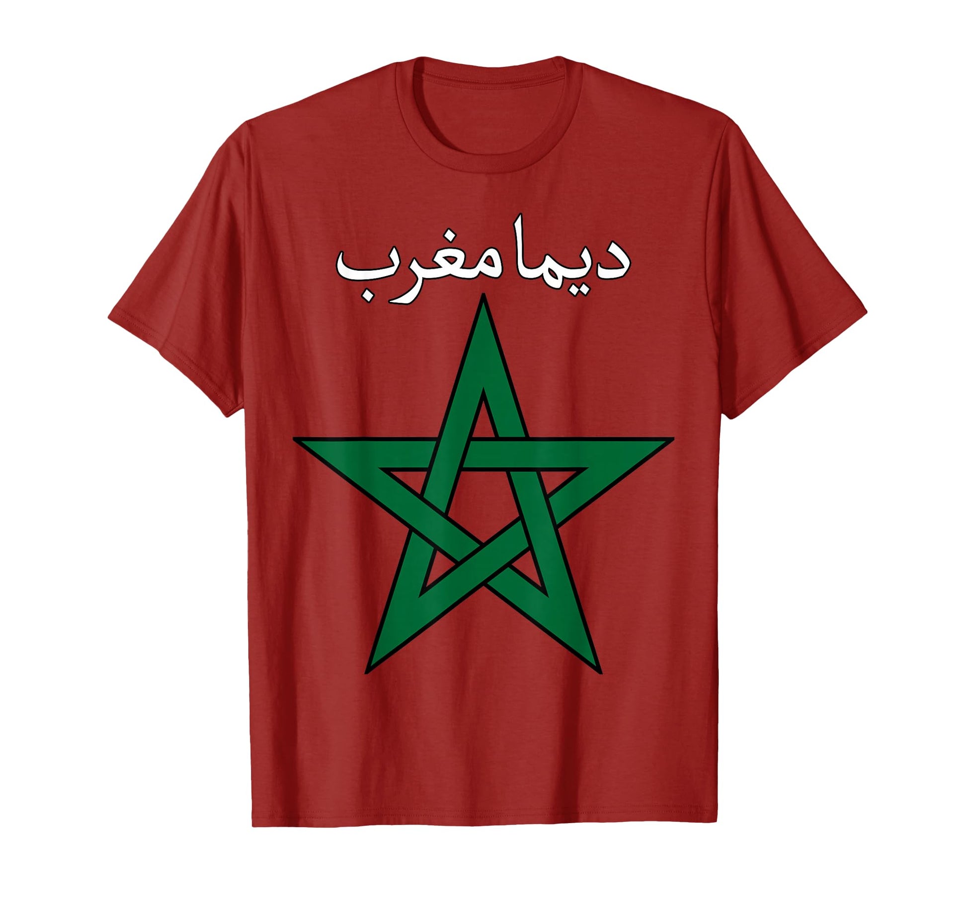 Morocco Soccer Supporter Dima Maghrib T-Shirt - Graphic Print for Adults - T-Shirt, Sweatshirt, Hoodie