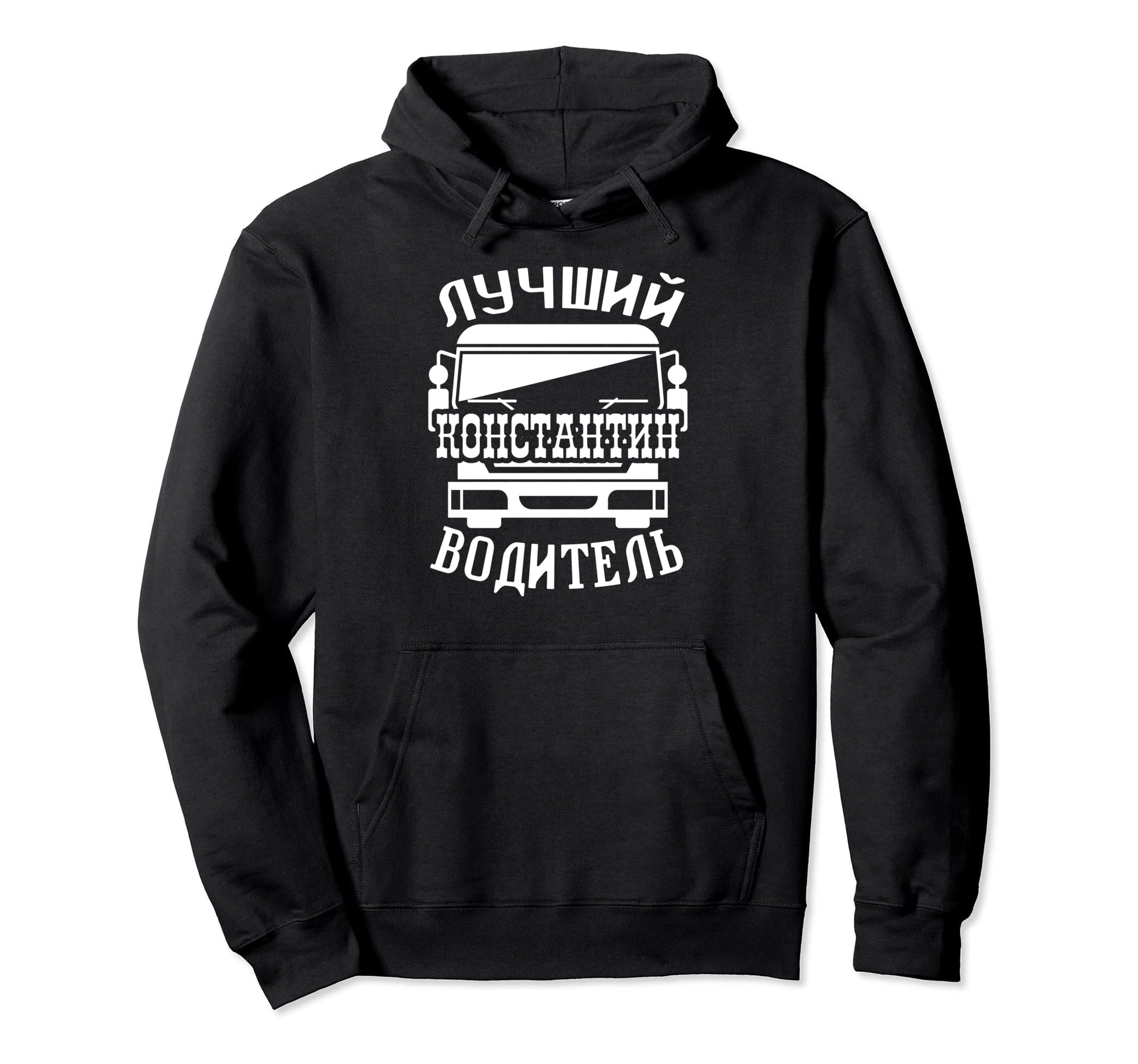 Russian Trucker Dad Name Konstantin Bus Hoodie - Unique Graphic Men Women - T-Shirt, Sweatshirt, Hoodie