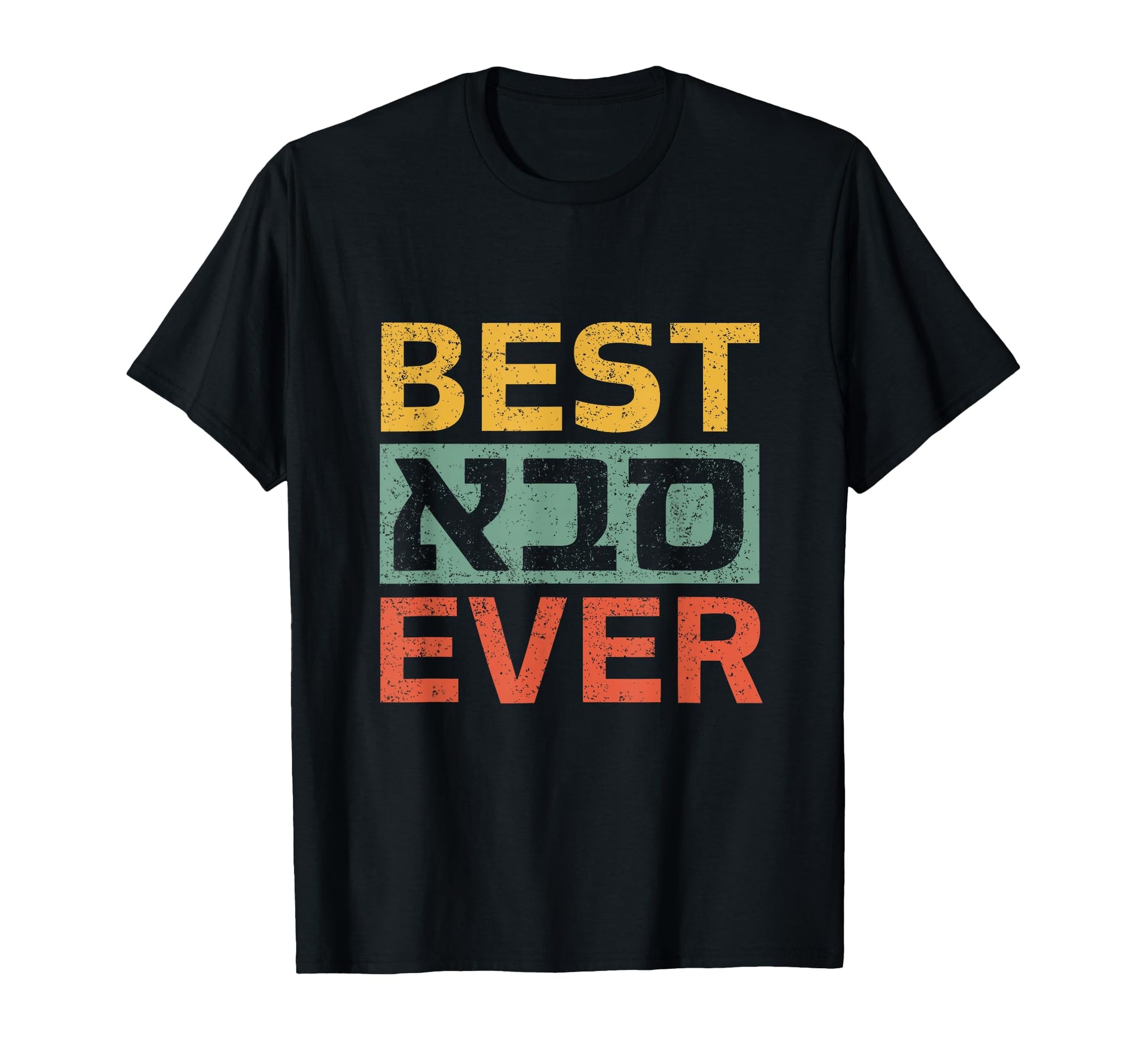 Best Saba Ever Hebrew Grandpa Hanukkah T-Shirt - Minimalist Print Unisex - T-Shirt, Sweatshirt, Hoodie