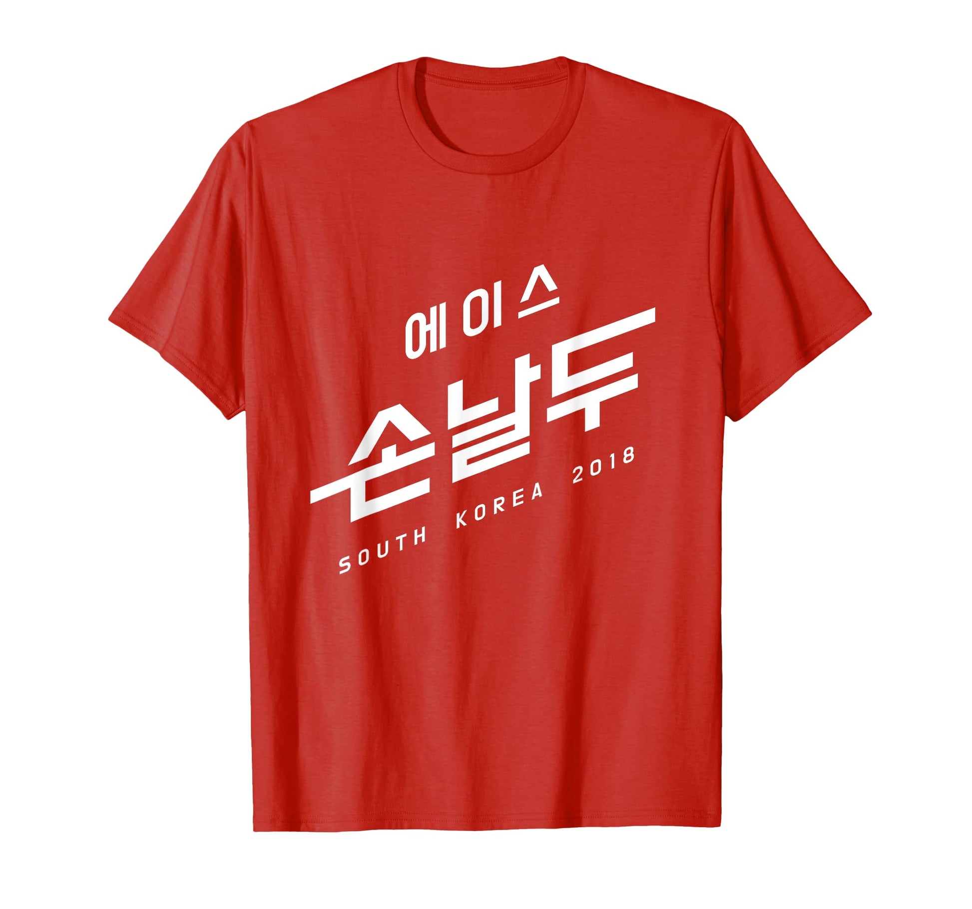 South Korea 2018 Football Soccer T-Shirt - Casual Everyday Wear for Adults - T-Shirt, Sweatshirt, Hoodie