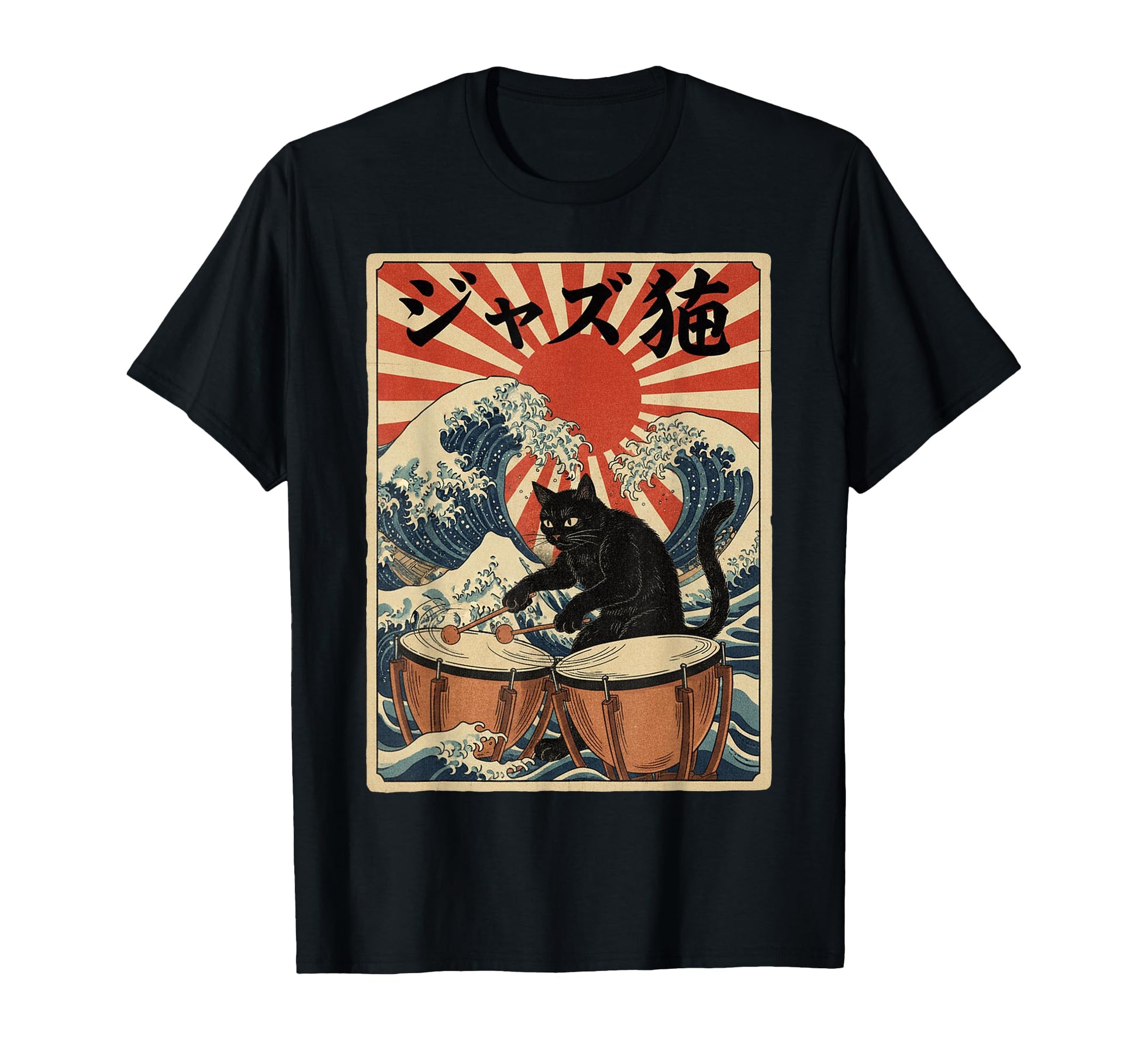 Funny Cat Playing Timpani Jazz Musician T-Shirt - Minimalist Print Unisex - T-Shirt, Sweatshirt, Hoodie