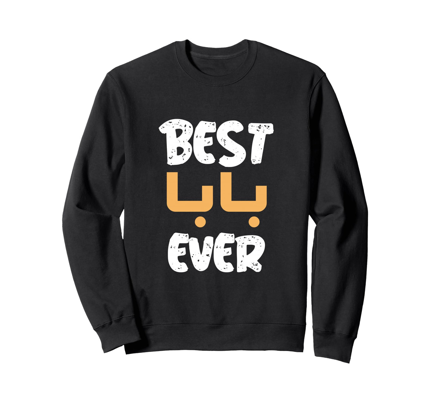 Funny Text Best Papa Ever Best Sweatshirt - Casual Everyday Wear Unisex - T-Shirt, Sweatshirt, Hoodie