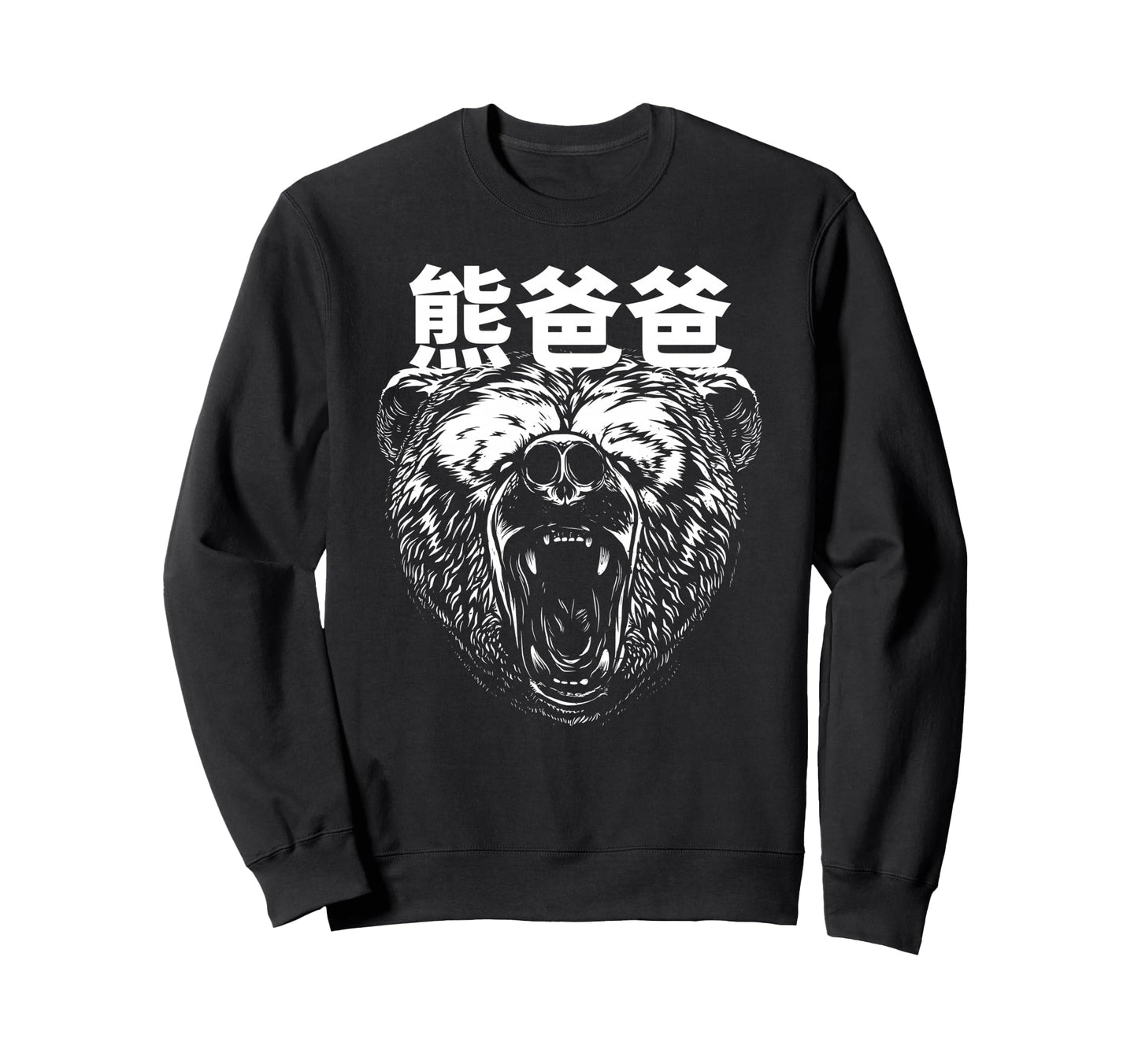 Chinese Dad Papa Bear Sweatshirt - Custom Art Print Men Women - T-Shirt, Sweatshirt, Hoodie