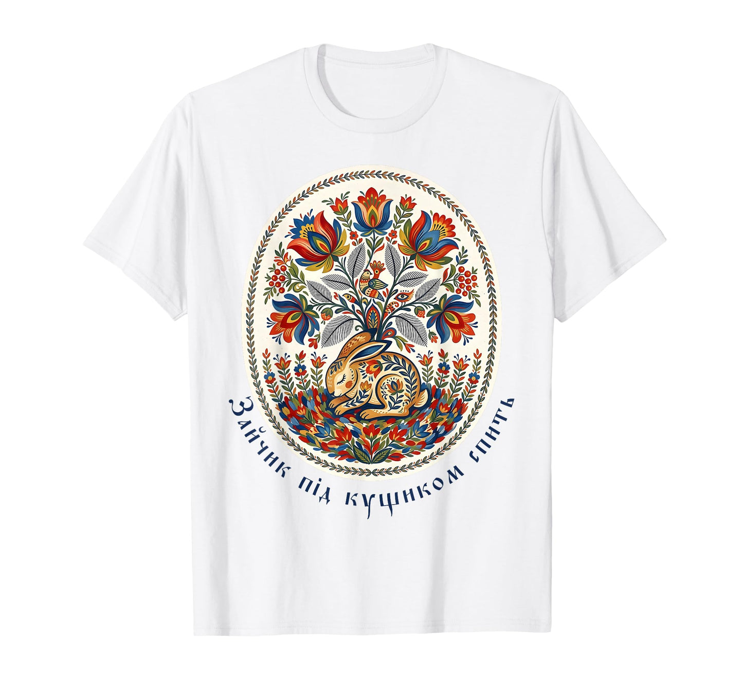 Ukraine Hare Floral Ukrainian T-Shirt - Unique Graphic for Adults - T-Shirt, Sweatshirt, Hoodie