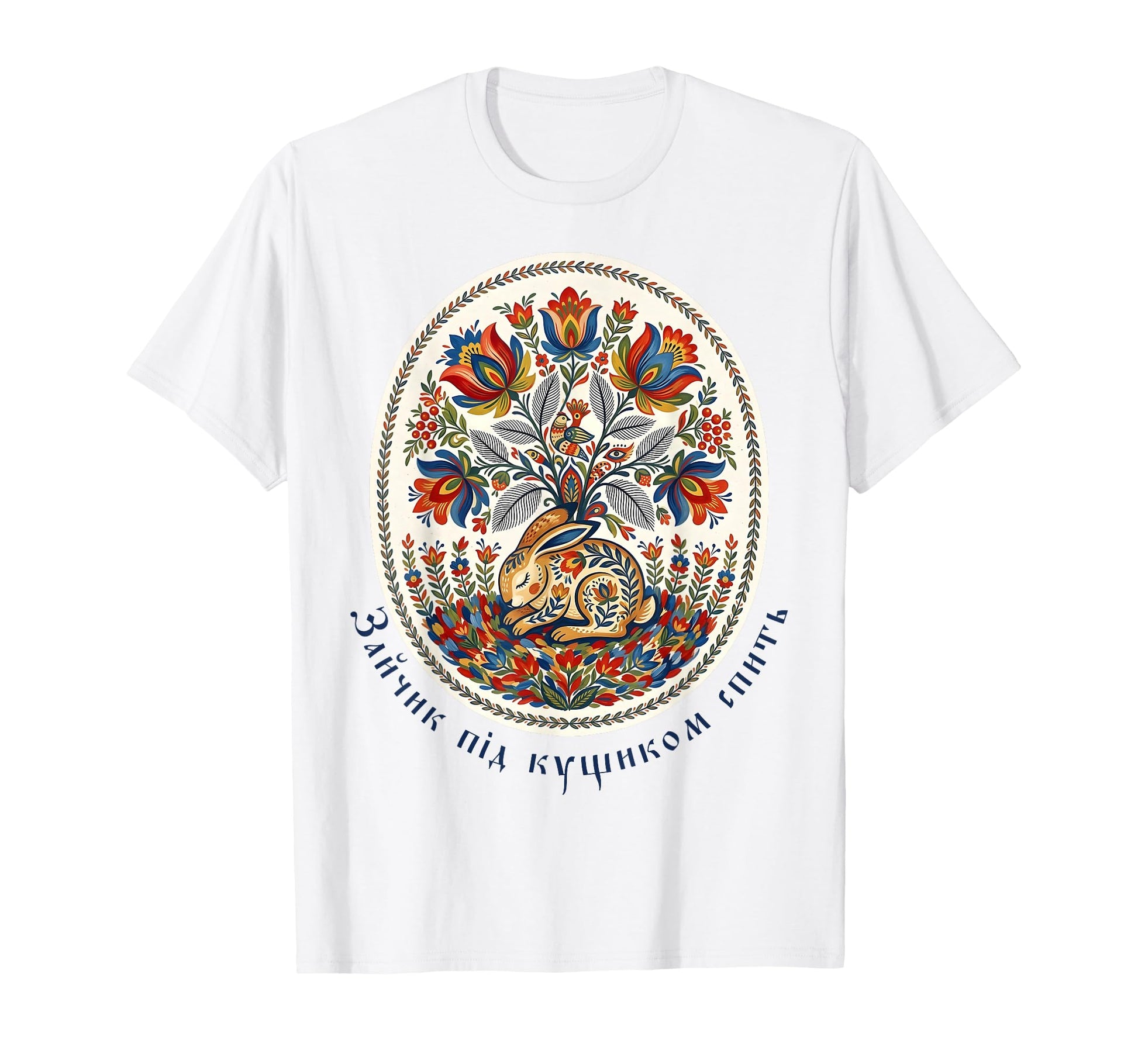 Ukraine Hare Floral Ukrainian T-Shirt - Unique Graphic for Adults - T-Shirt, Sweatshirt, Hoodie