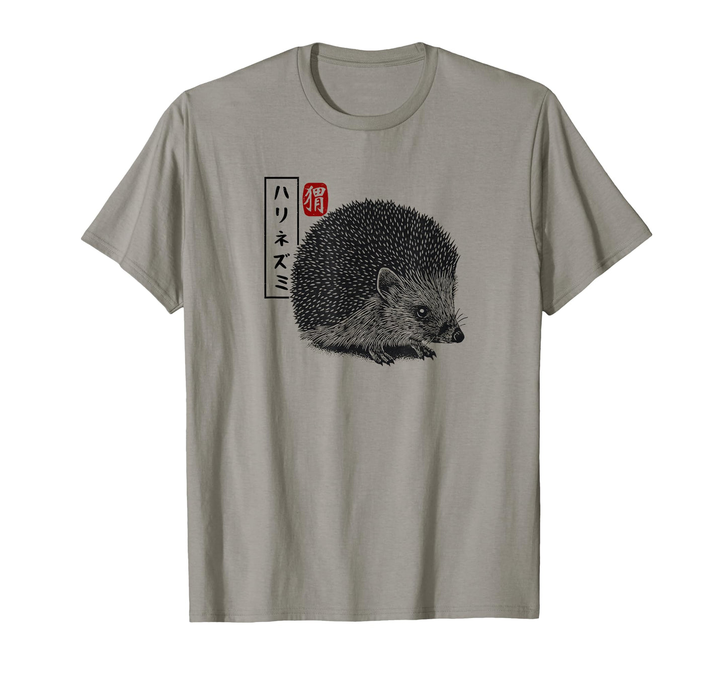 Kanji Japanese Traditional Art Hedgie T-Shirt - Fun Novelty Design Unisex - T-Shirt, Sweatshirt, Hoodie