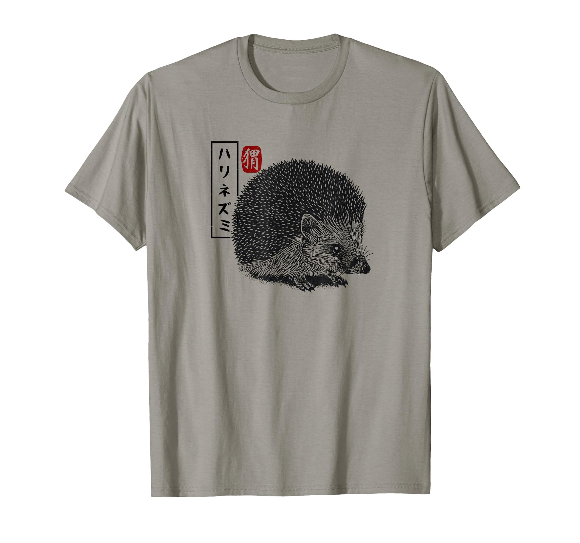 Kanji Japanese Traditional Art Hedgie T-Shirt - Fun Novelty Design Unisex - T-Shirt, Sweatshirt, Hoodie