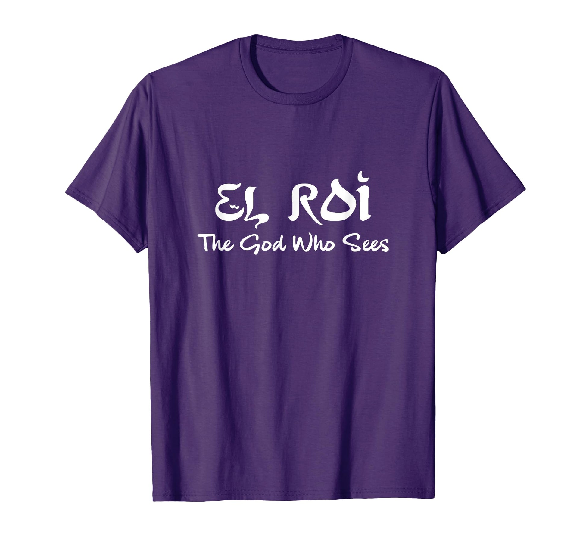 El Roi God Who Sees Hebrew T-Shirt - Fun Novelty Design for Adults - T-Shirt, Sweatshirt, Hoodie