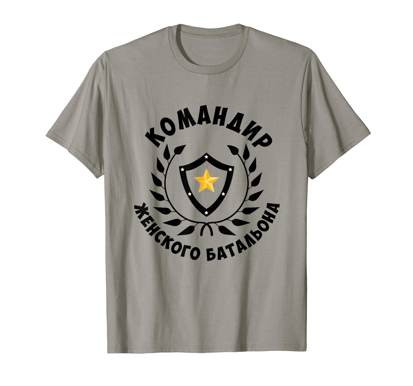Russian Joke Russian Dad T-Shirt - Minimalist Print Unisex - T-Shirt, Sweatshirt, Hoodie
