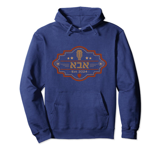 Abba Est 2024 Hebrew New Dad Father Hoodie - Streetwear Style for Adults - T-Shirt, Sweatshirt, Hoodie