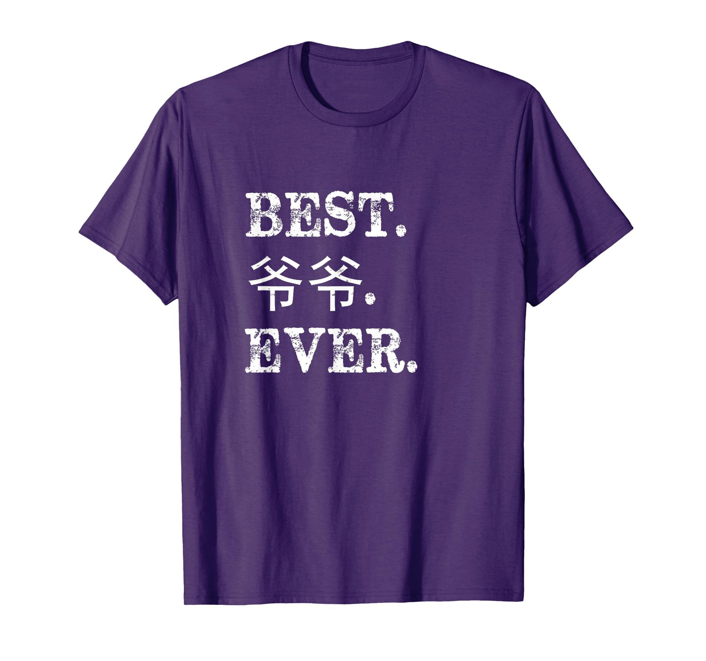 Chinese Best Grandpa Ever Awesome T-Shirt - Custom Art Print Men Women - T-Shirt, Sweatshirt, Hoodie