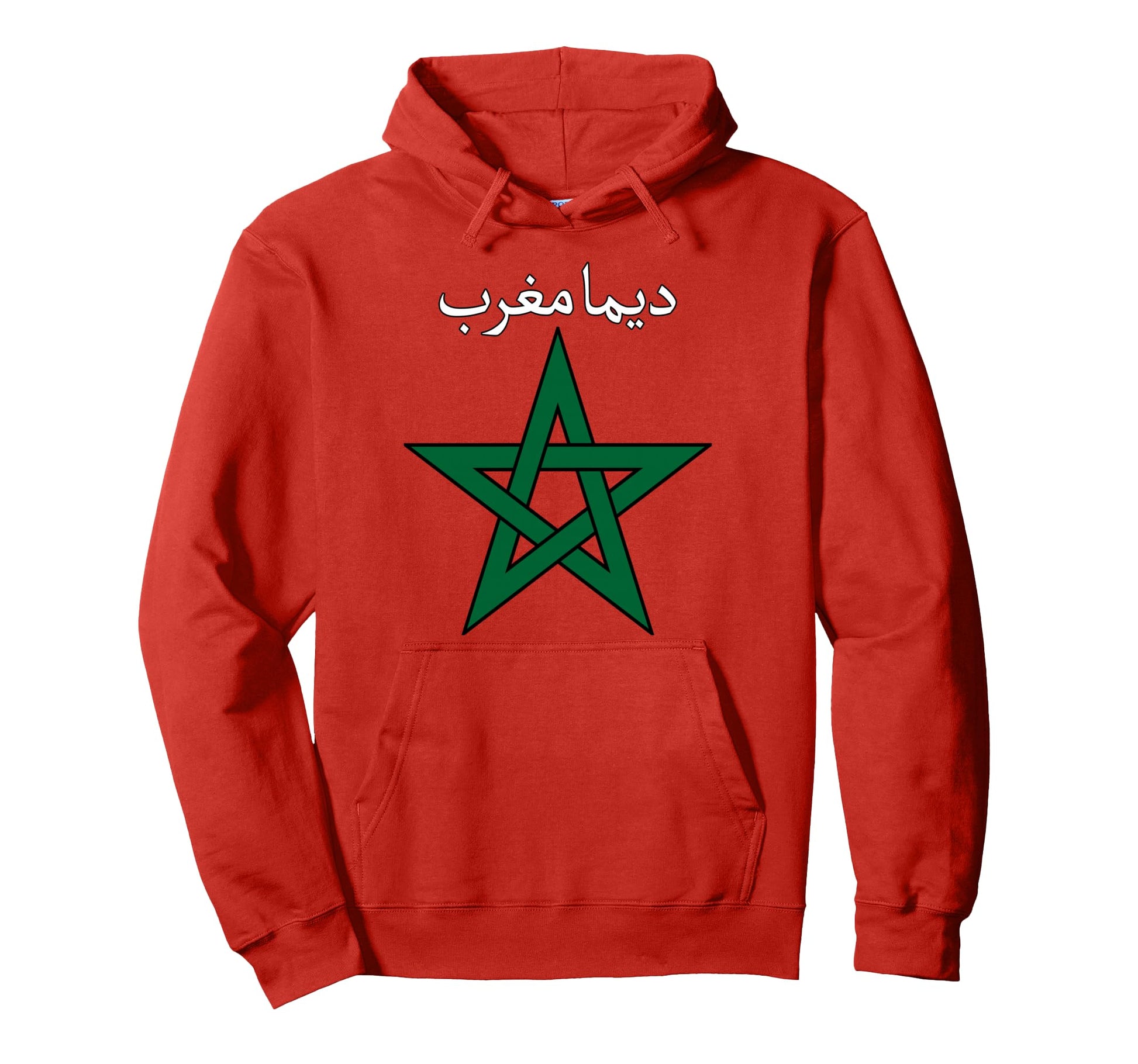 Morocco Soccer Supporter Dima Maghrib Hoodie - Graphic Print Unisex - T-Shirt, Sweatshirt, Hoodie
