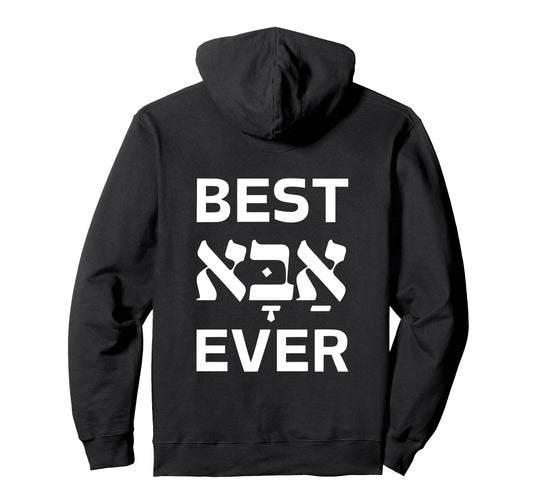 Best Abba Ever Hebrew Dad Hanukkah Gift Hoodie - Novelty Apparel Men Women - T-Shirt, Sweatshirt, Hoodie