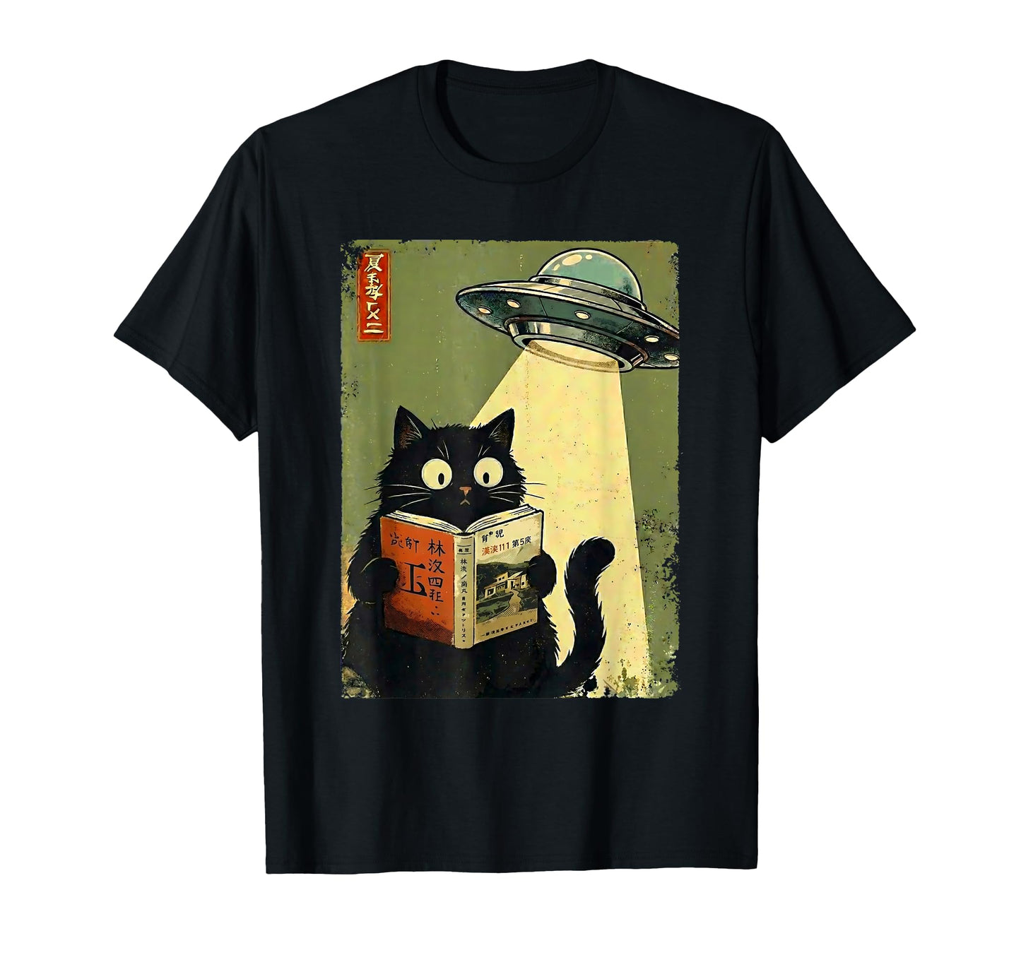 Japanese Cat Book Lovers Ufo Alien T-Shirt - Streetwear Style for Adults - T-Shirt, Sweatshirt, Hoodie