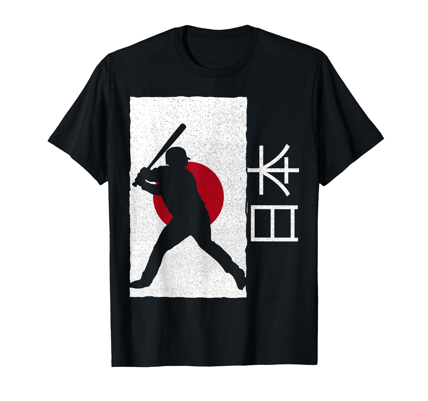 Japan Baseball Japanese Baseball T-Shirt - Fun Novelty Design Unisex - T-Shirt, Sweatshirt, Hoodie