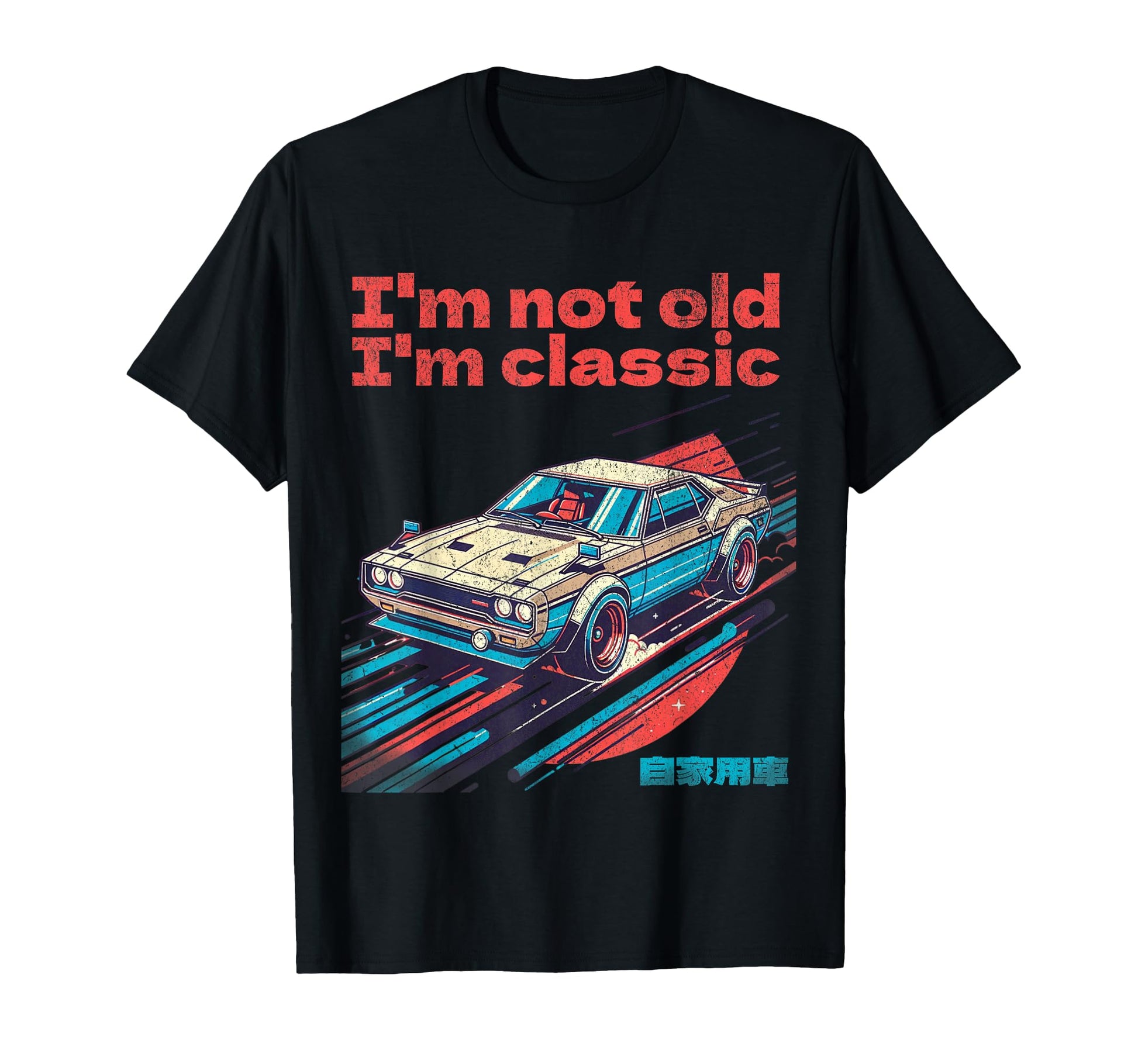 Im Not Old Im Grandad Car Dad Grandad T-Shirt - Minimalist Print for Adults - T-Shirt, Sweatshirt, Hoodie