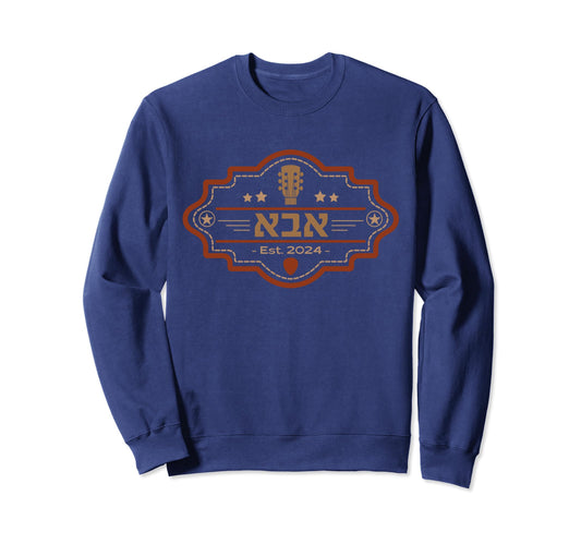 Abba Est 2024 Hebrew New Dad Sweatshirt - Casual Everyday Wear Unisex - T-Shirt, Sweatshirt, Hoodie