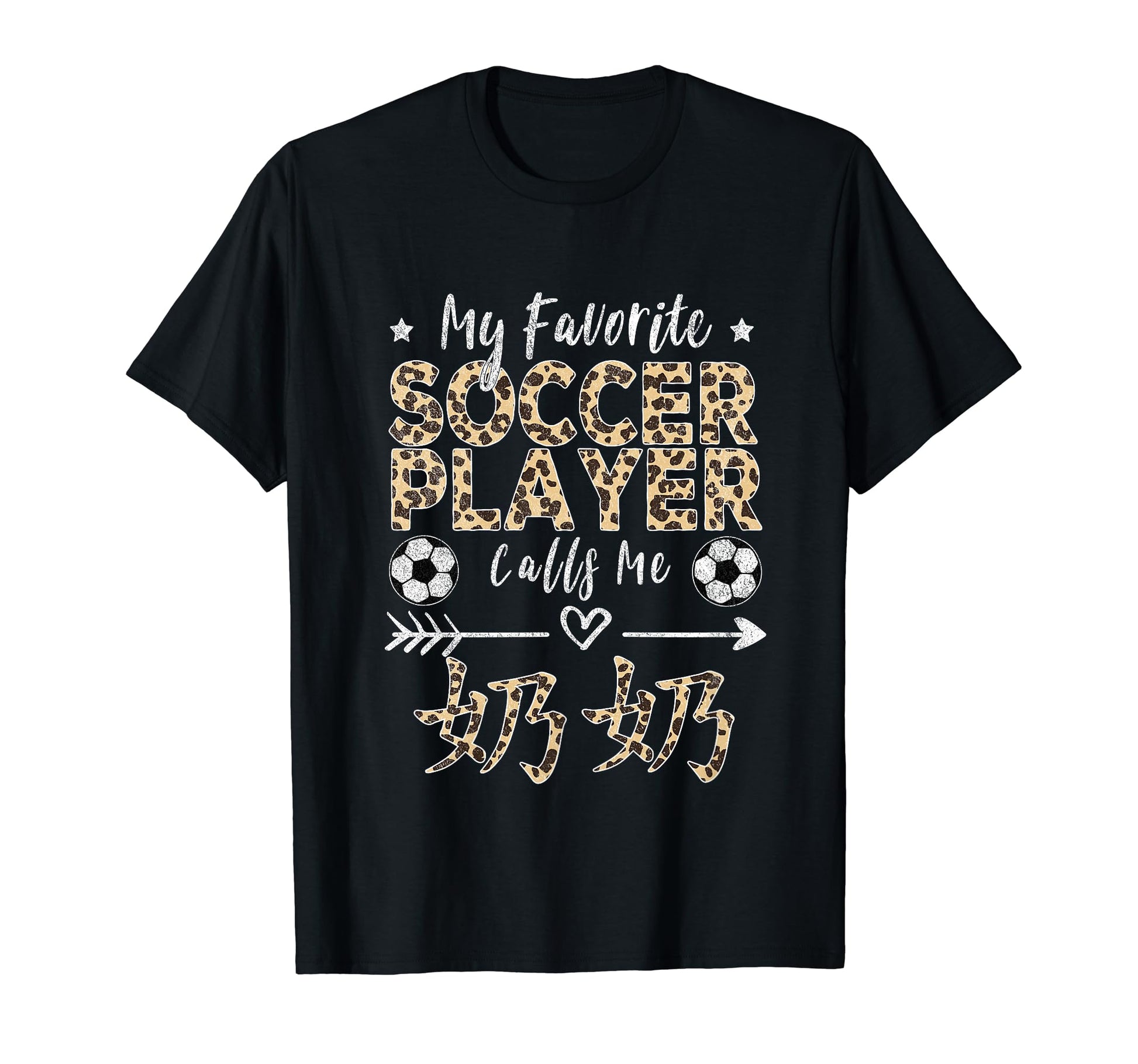My Favorite Soccer Player Calls Me Nai T-Shirt - Minimalist Print Unisex - T-Shirt, Sweatshirt, Hoodie