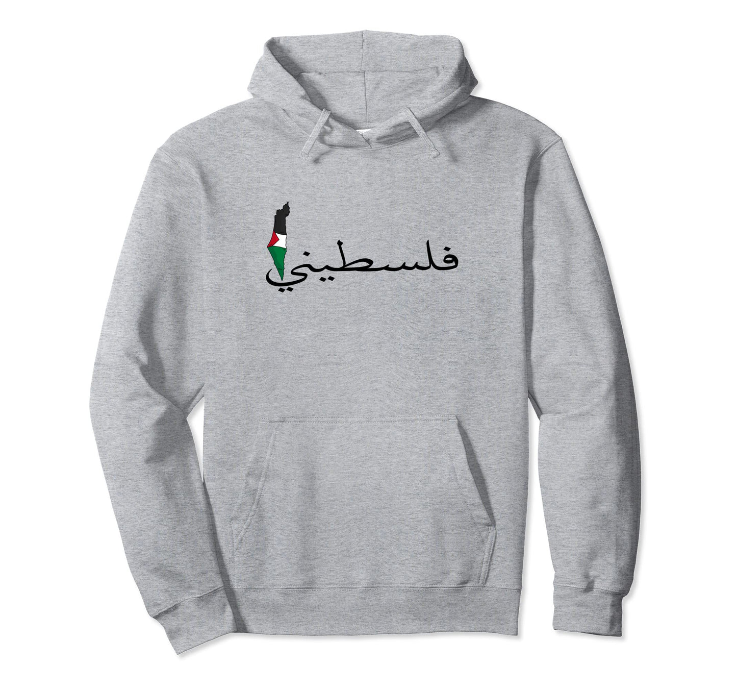 Palestine Map Palestinian Hoodie - Casual Everyday Wear Unisex - T-Shirt, Sweatshirt, Hoodie