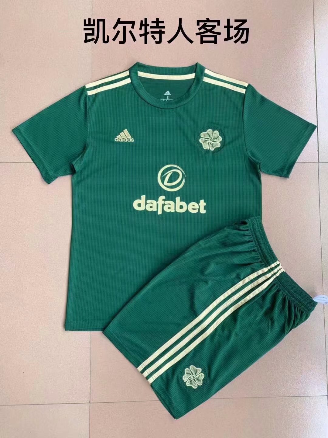 Celtic 21-22 Celtics Style 2 Soccer Jersey basketball jersey product view 1