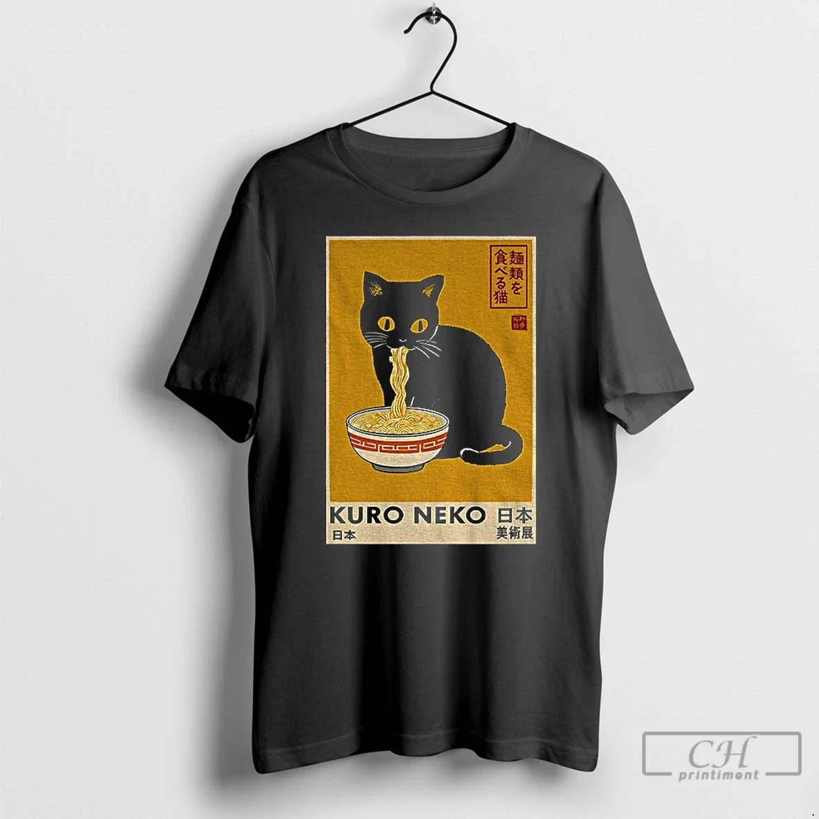 Classic Black Cat Kuro Neko Ramen Vintage - T-Shirt, Sweatshirt, Hoodie