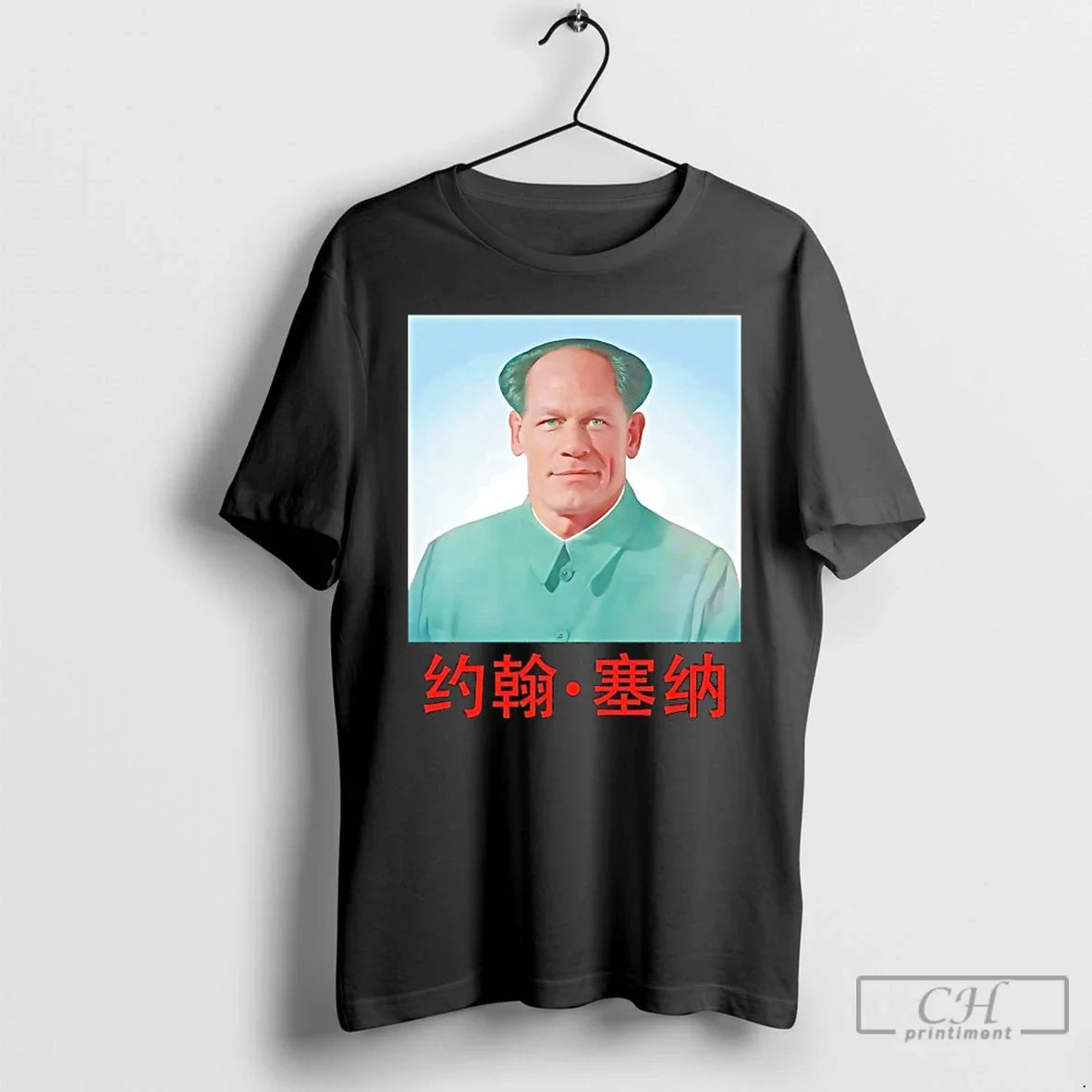 Classic John Xina John Cena X Mao Zedong Meme - T-Shirt, Sweatshirt, Hoodie