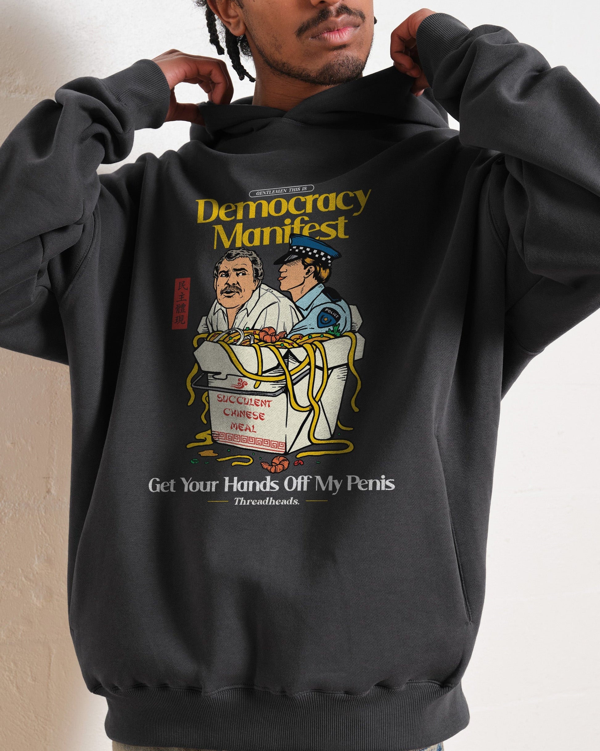 Democracy Manifest Volume II Hoodie Unisex T-shirt, Sweatshirt, Hoodie, Long Sleeve Tee - T-Shirt, Sweatshirt, Hoodie