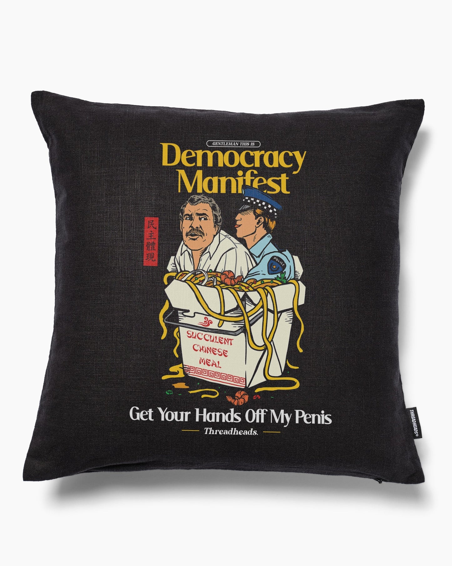 Democracy Manifest Volume II Cushion Unisex T-shirt, Sweatshirt, Hoodie, Long Sleeve Tee - T-Shirt, Sweatshirt, Hoodie