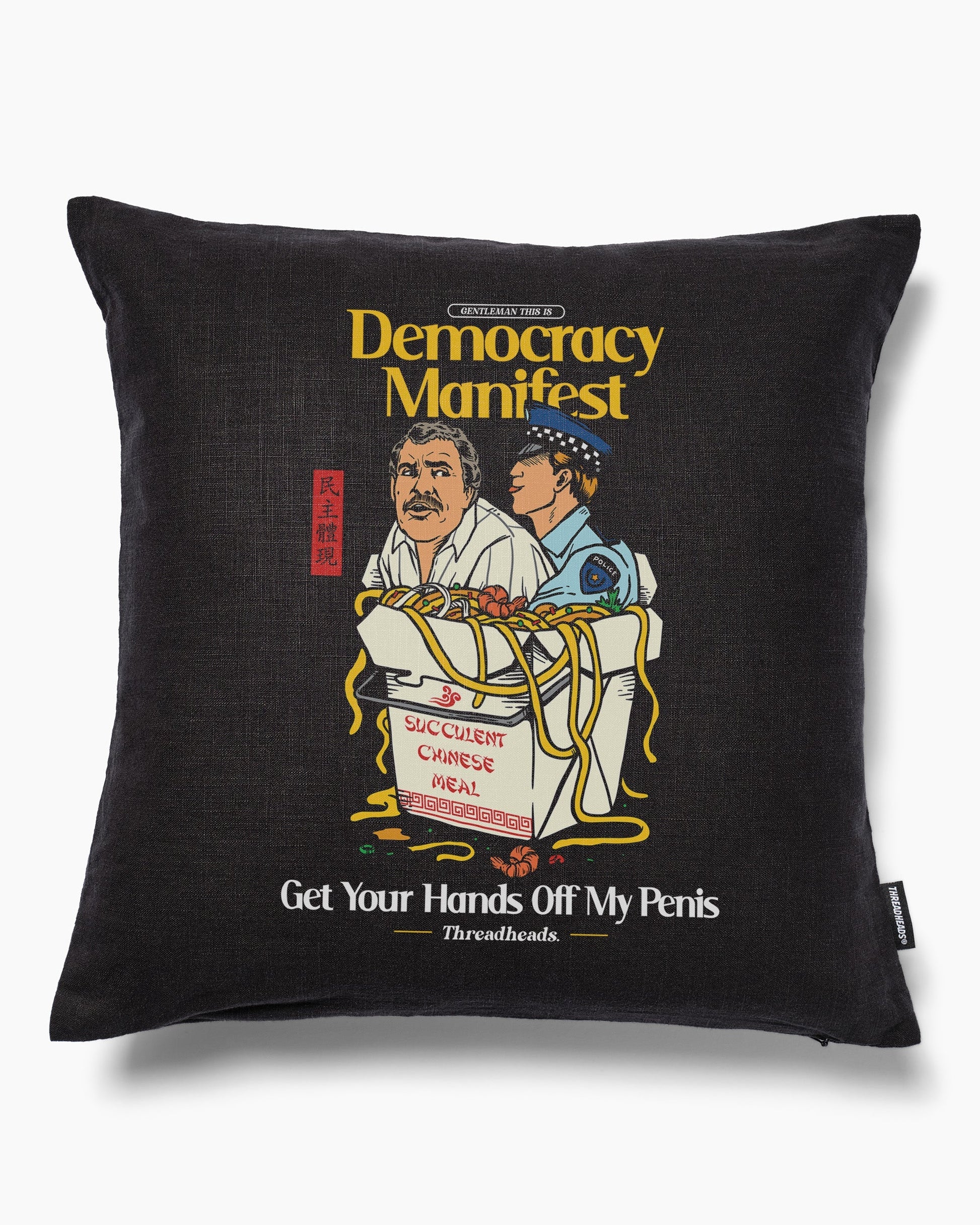 Democracy Manifest Volume II Cushion Unisex T-shirt, Sweatshirt, Hoodie, Long Sleeve Tee - T-Shirt, Sweatshirt, Hoodie