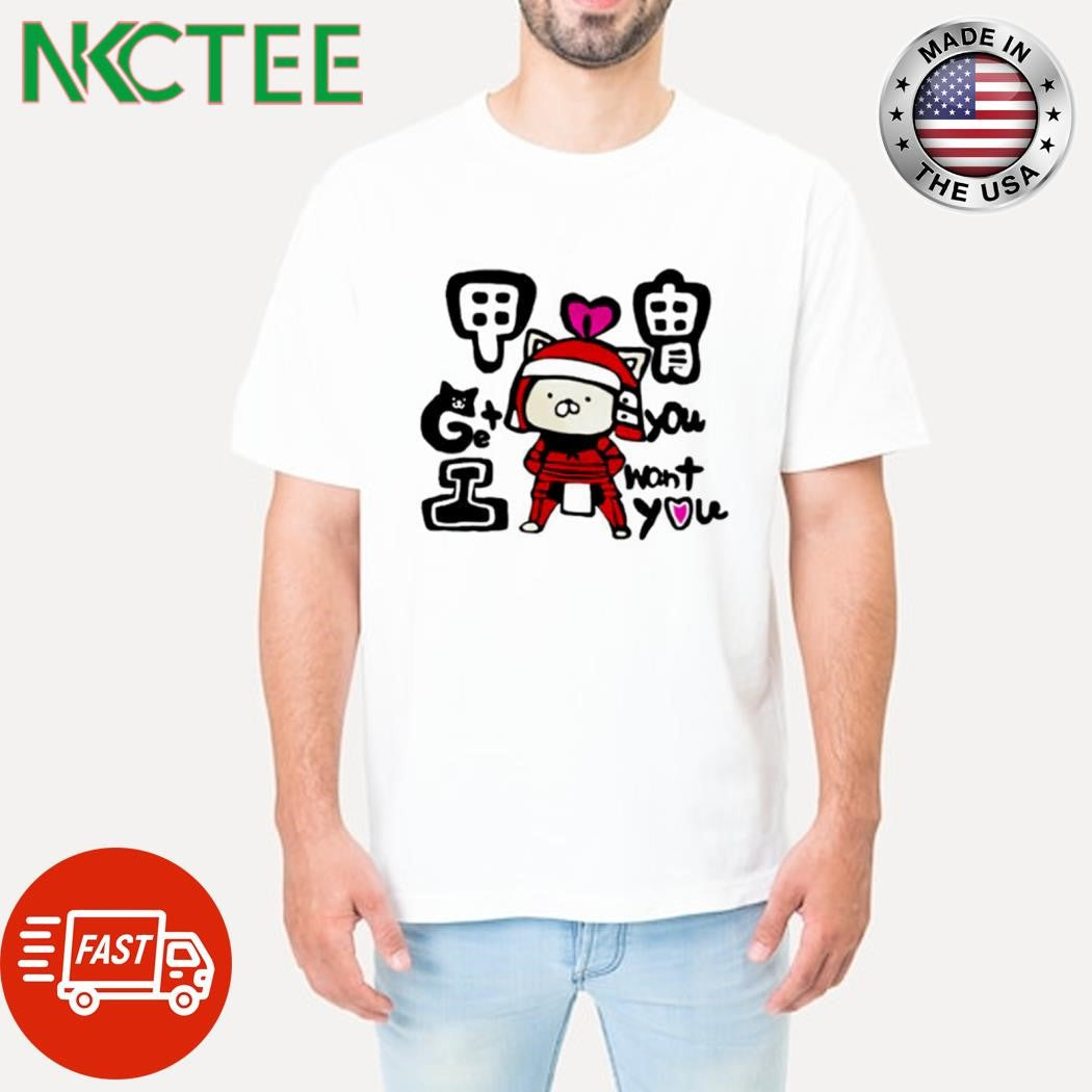 Get you I want you cartoon shirt Unisex T-shirt, Sweatshirt, Hoodie, Long Sleeve Tee - T-Shirt, Sweatshirt, Hoodie